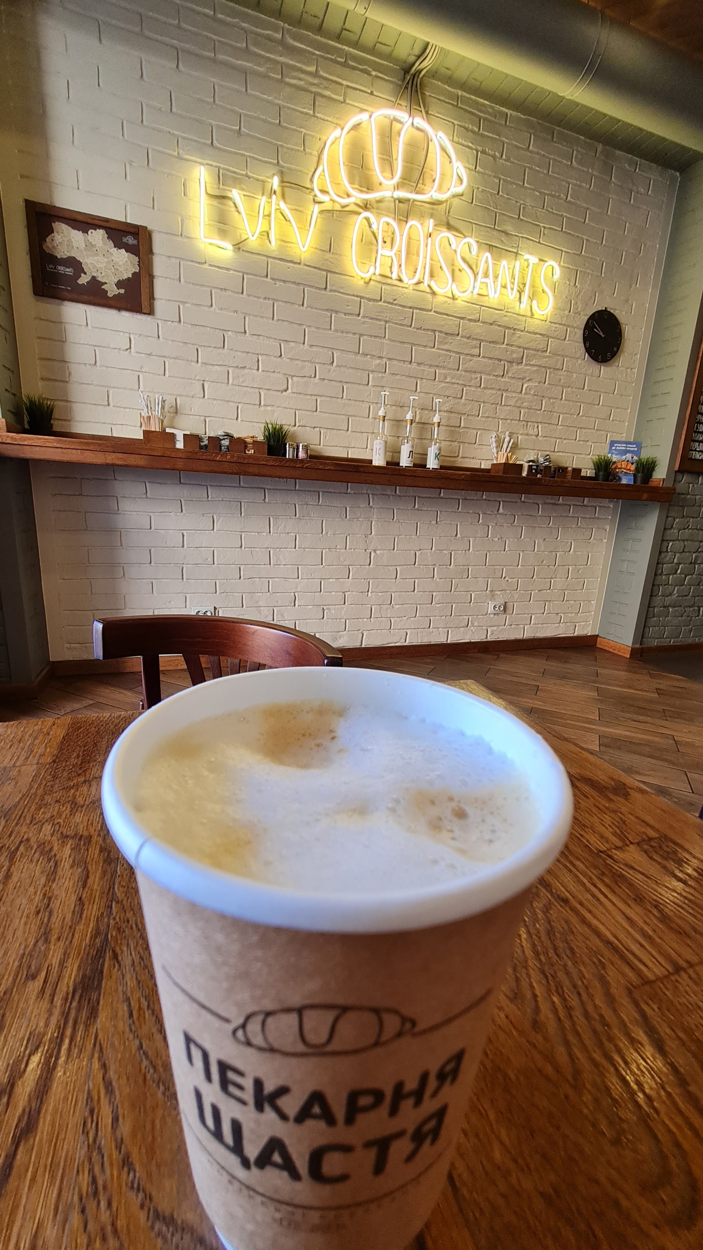 Lviv Croissants image 6