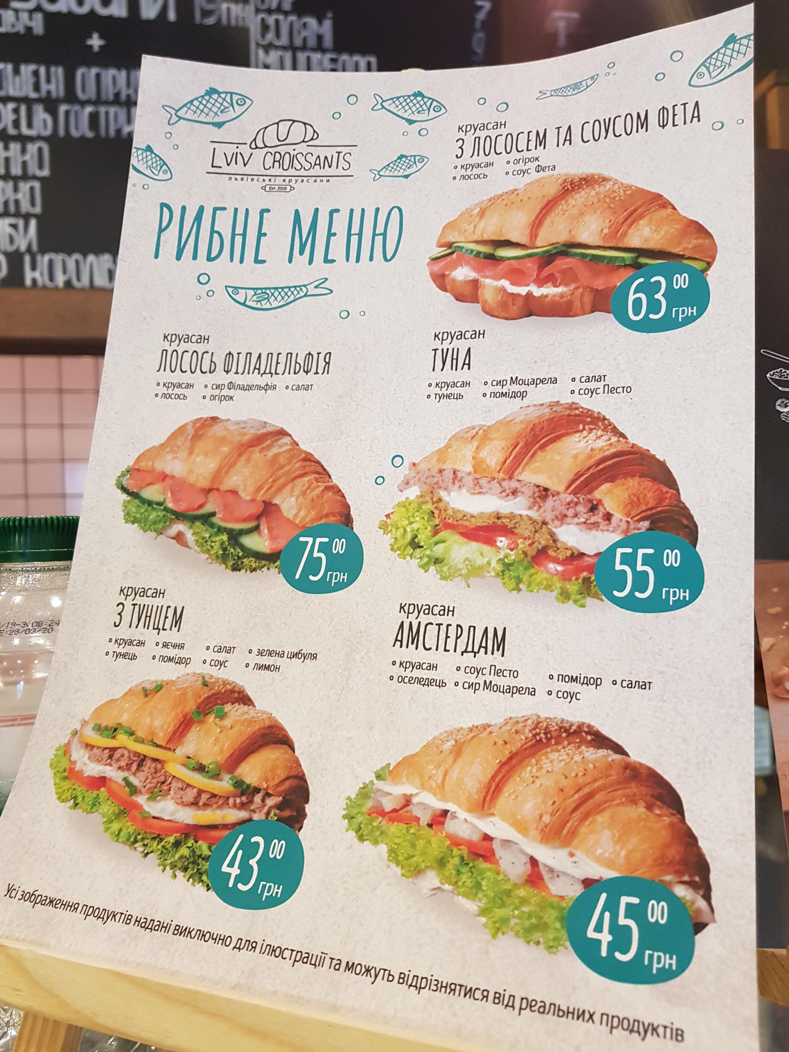 Lviv Croissants image 7