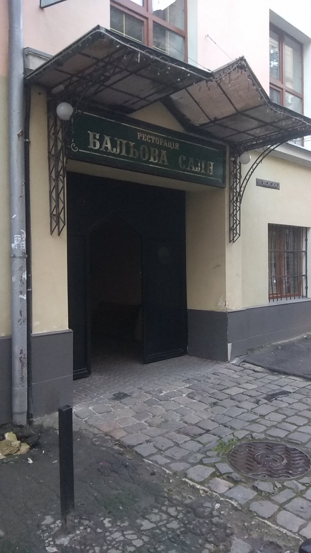 Balʹova Salya image 18