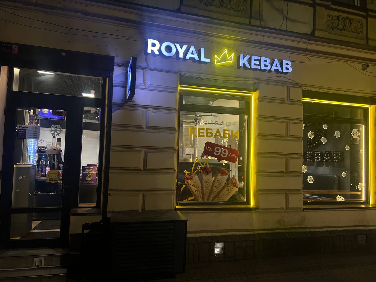 Royal Kebab image 15