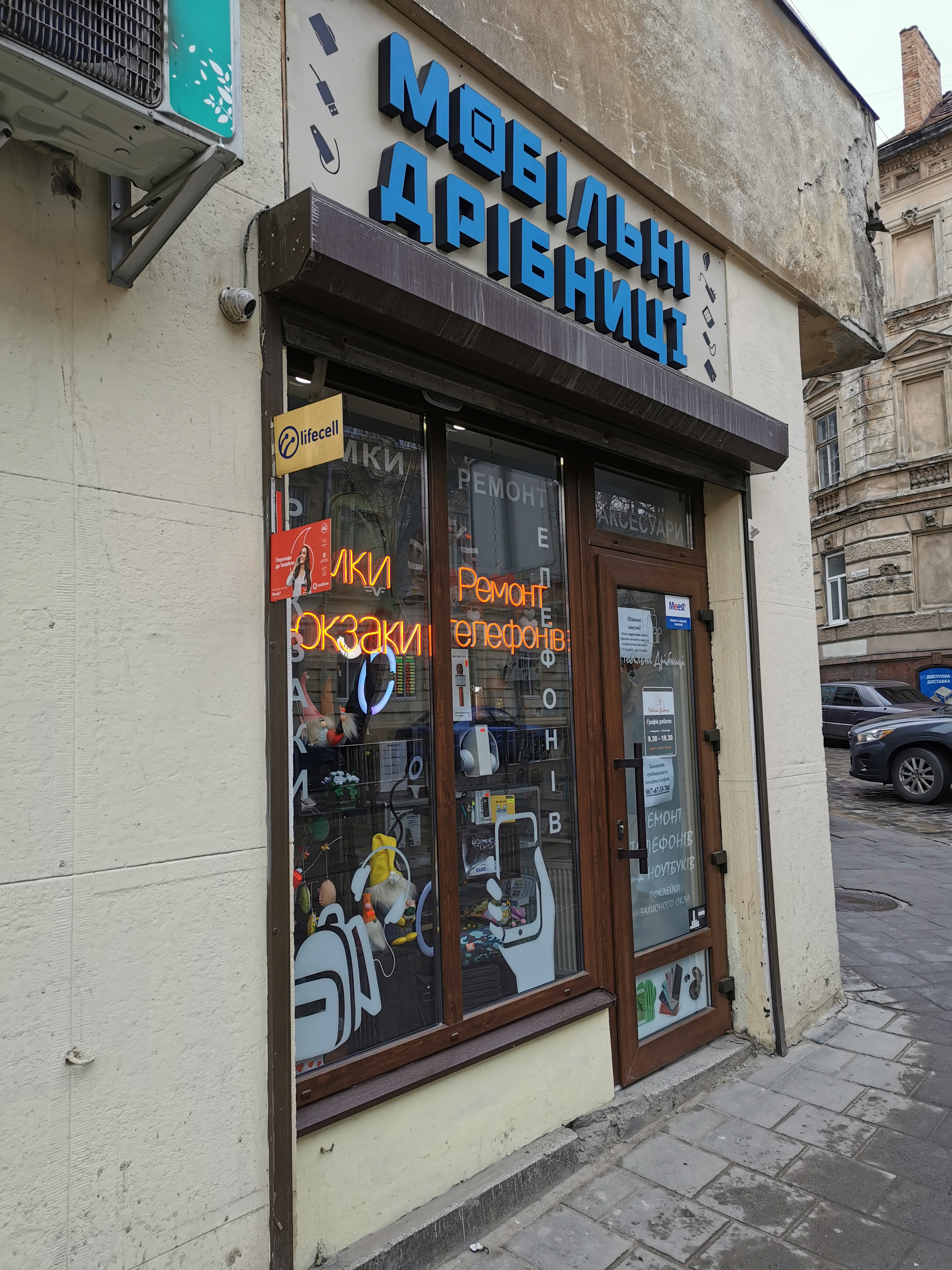 Lviv Croissants image 9