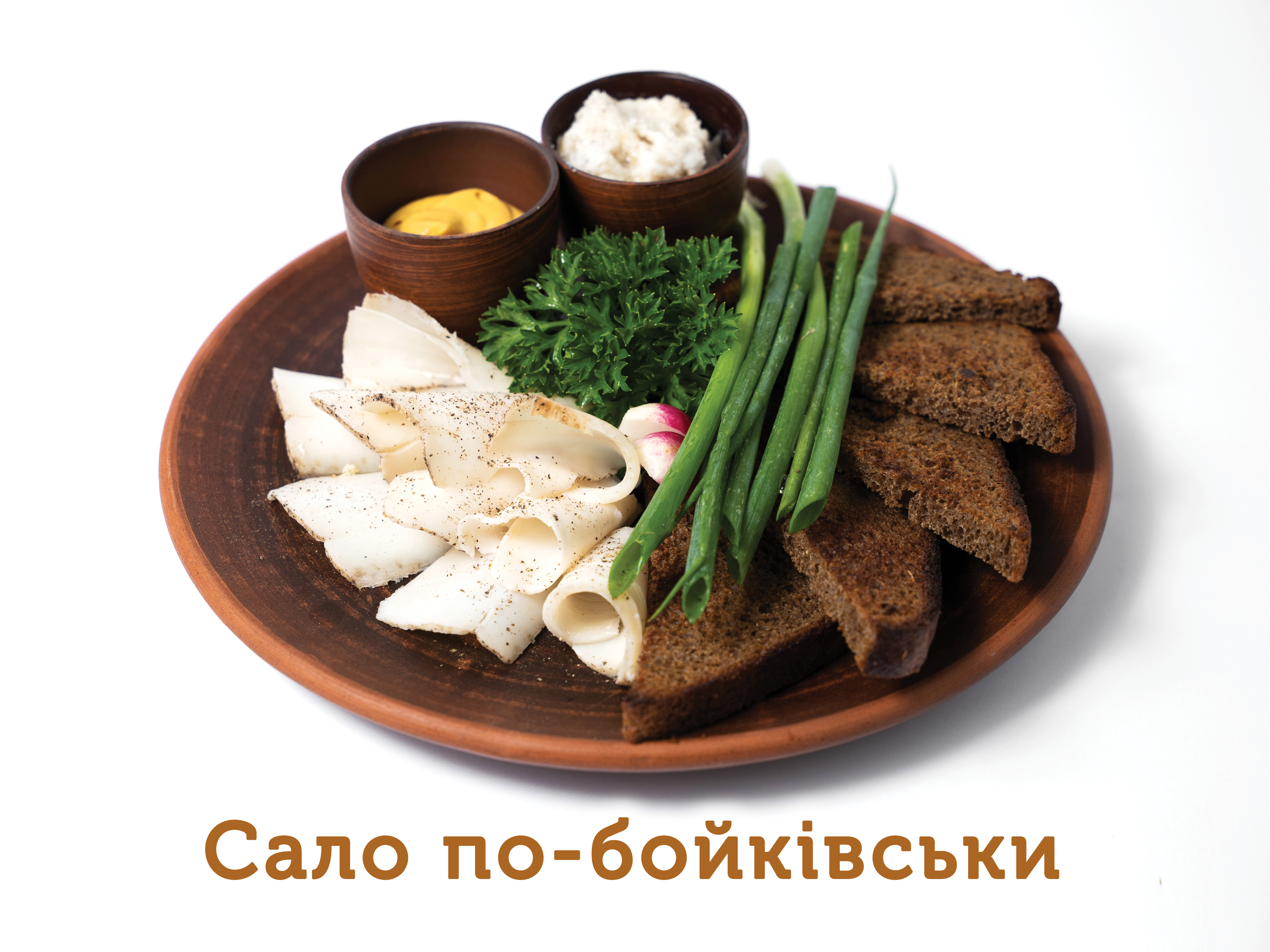 Boykivsʹka Hostyna image 12