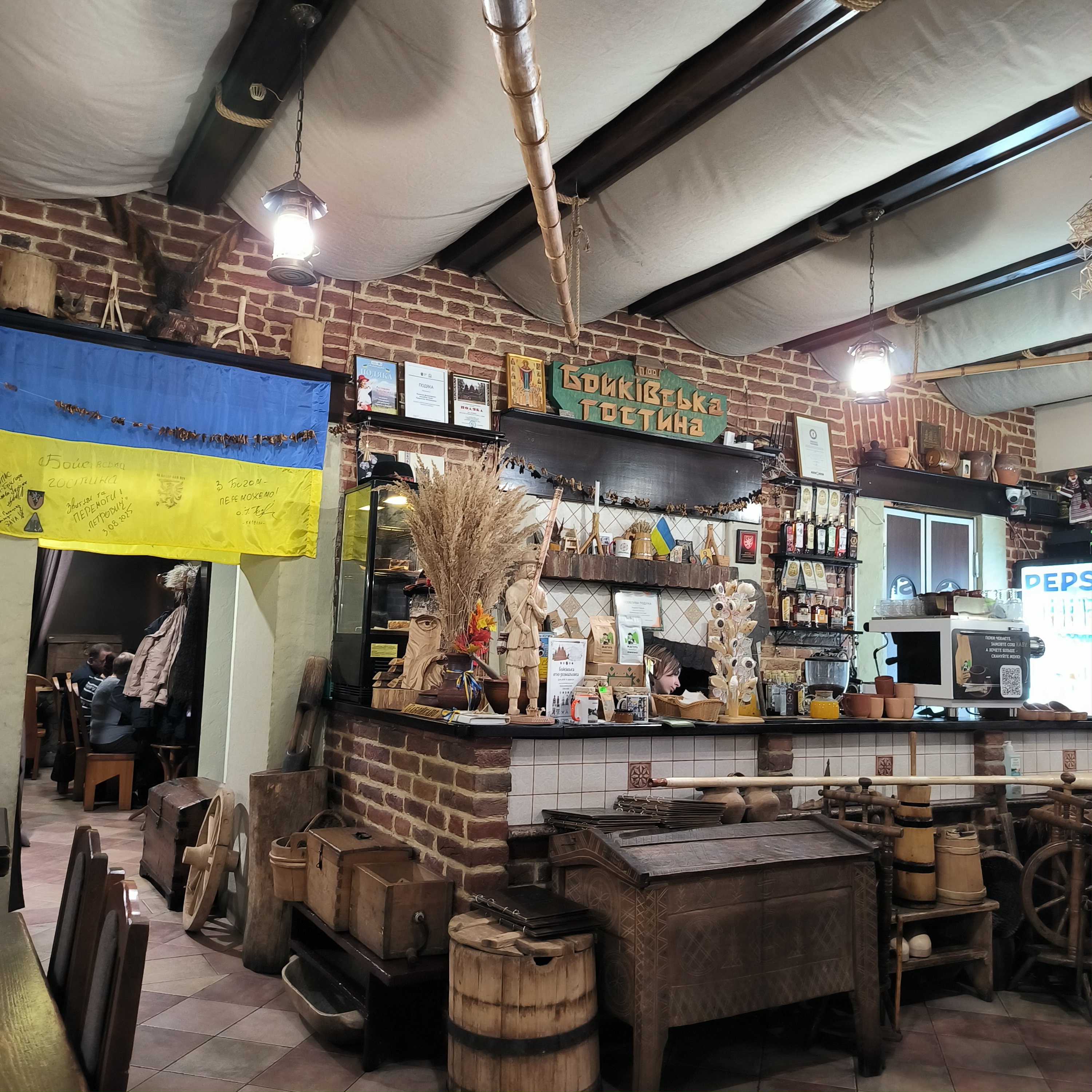 Boykivsʹka Hostyna image 16