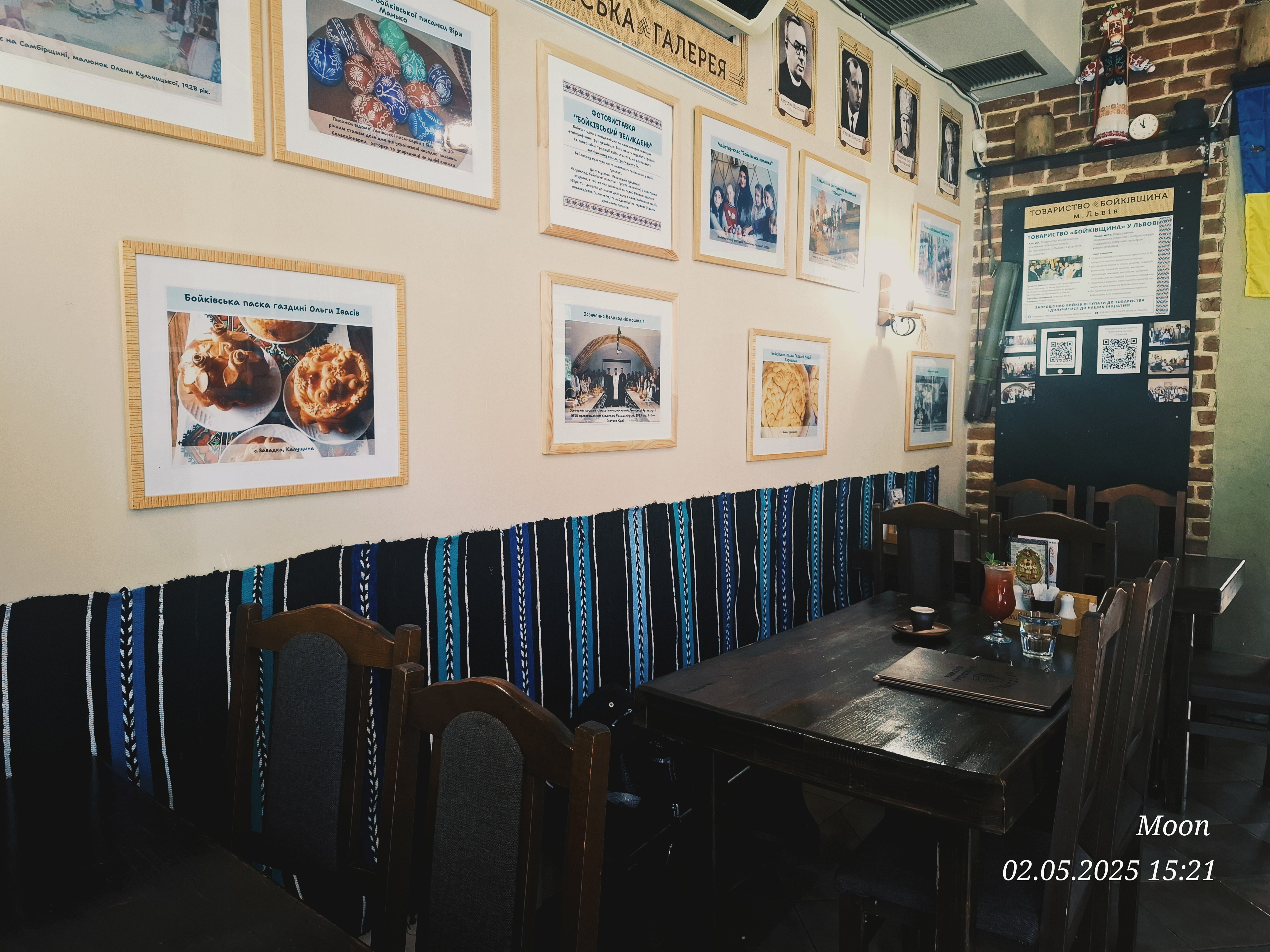 Boykivsʹka Hostyna image 19