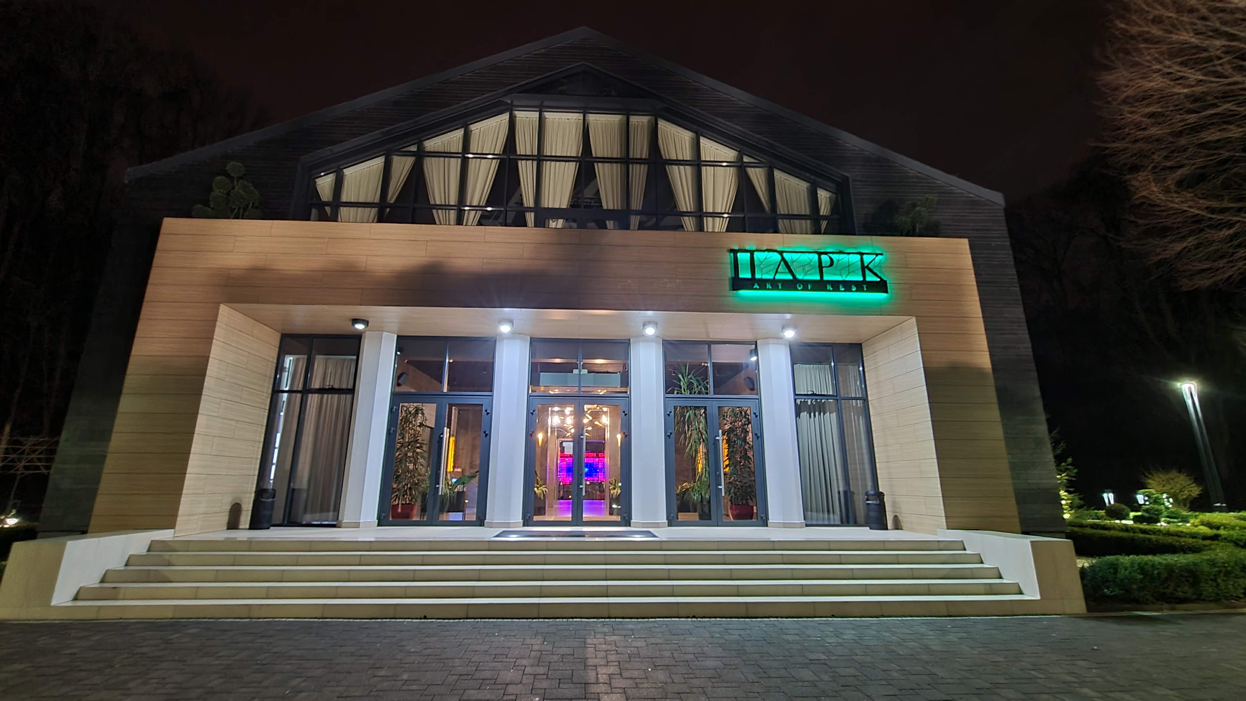 Park. Art of Rest image 19