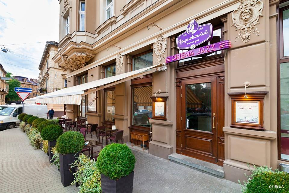 Hrushevs'kyy Cinema Jazz image 14