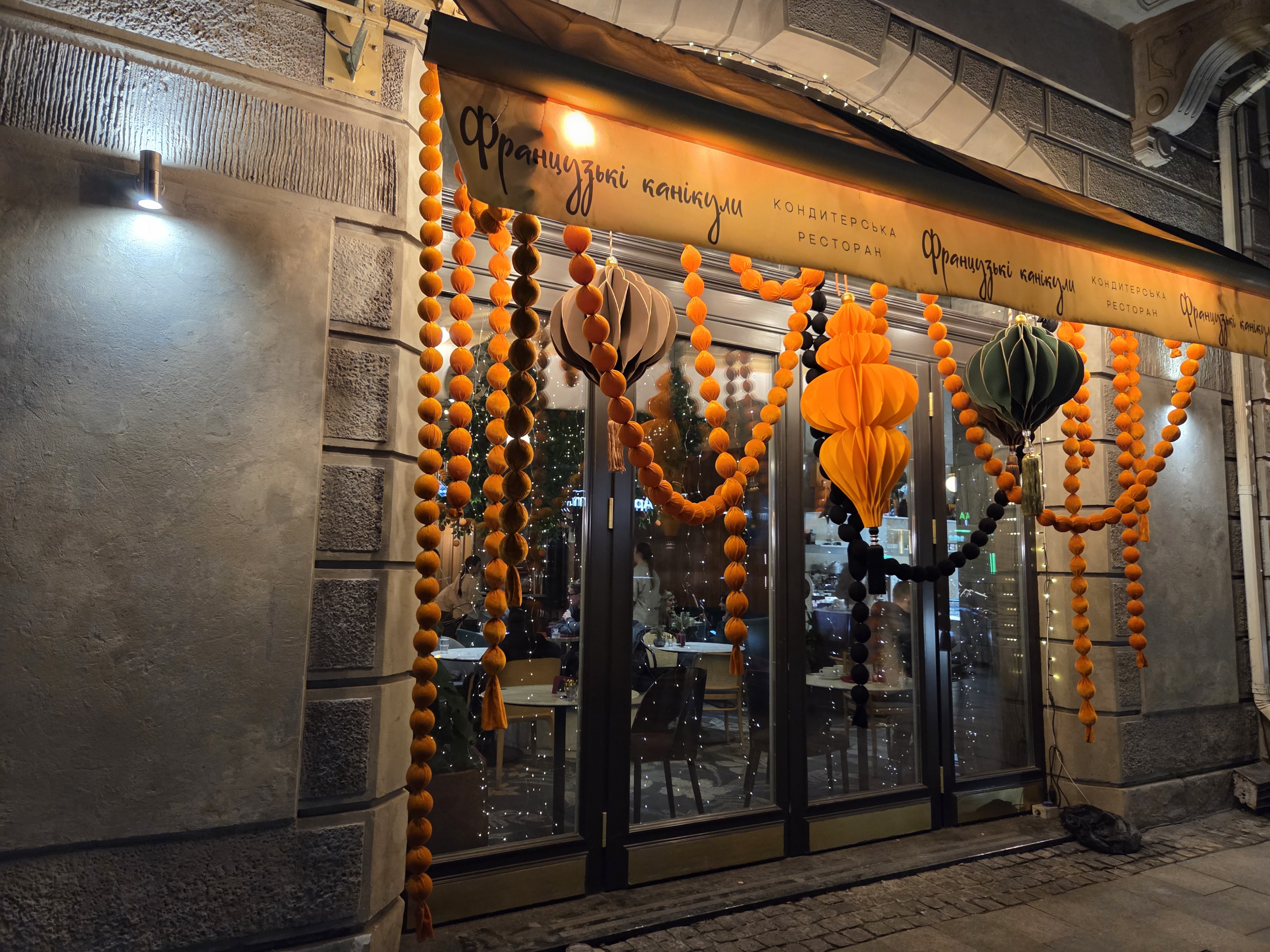 Frantsuzki Kanikuly image 15