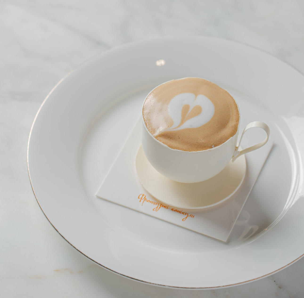 Frantsuzki Kanikuly image 18