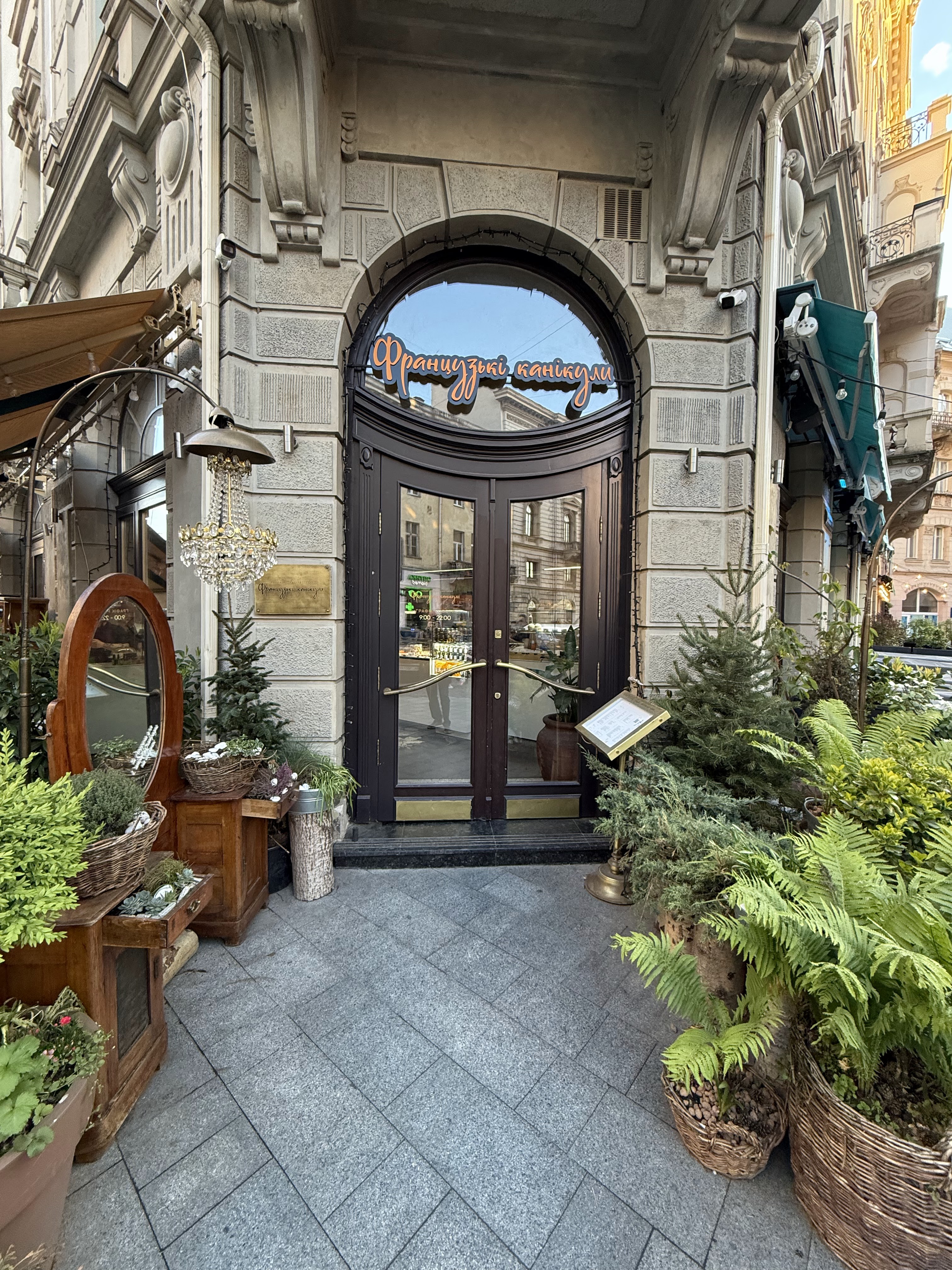 Frantsuzki Kanikuly image 19