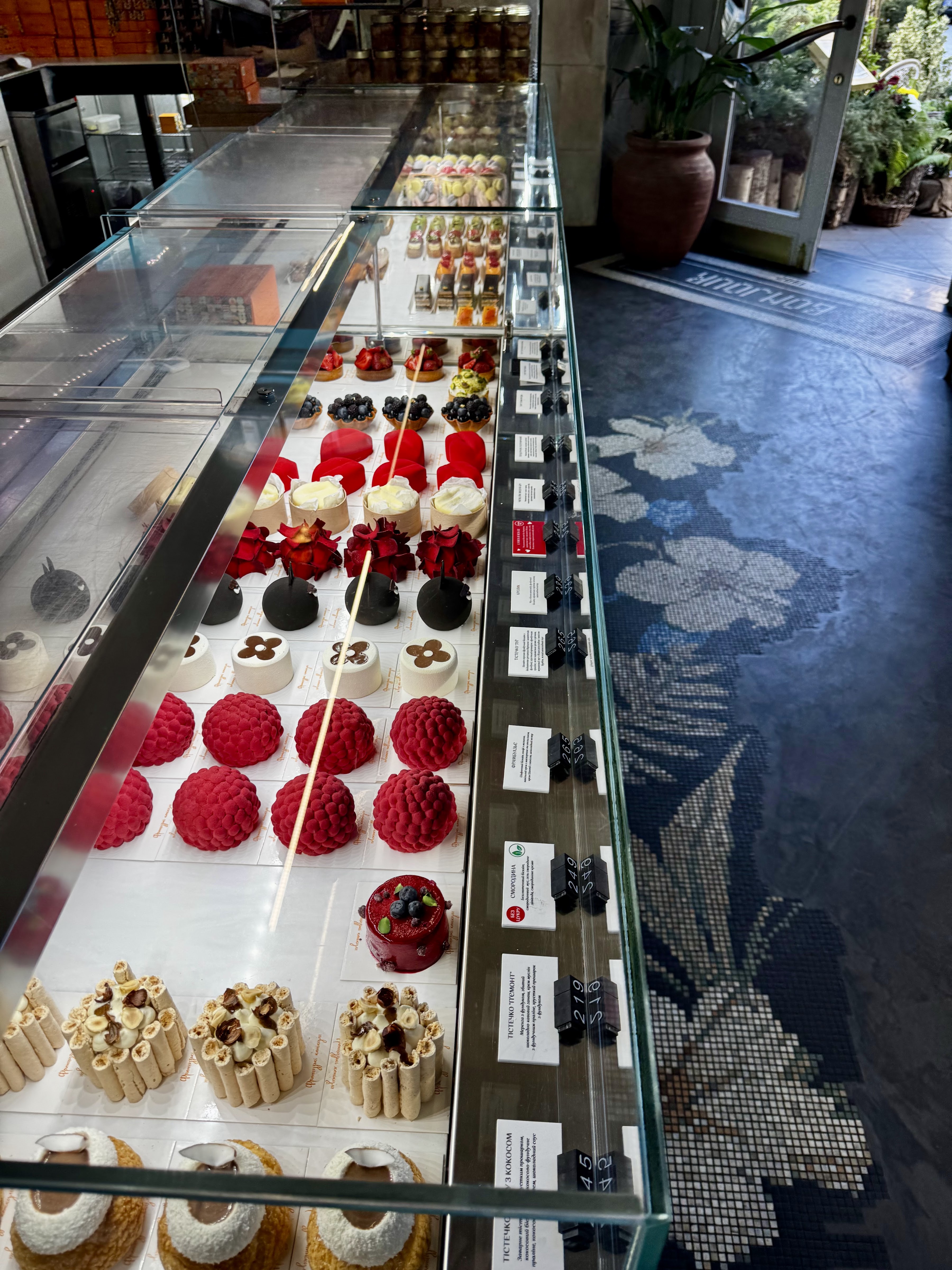 Frantsuzki Kanikuly image 20