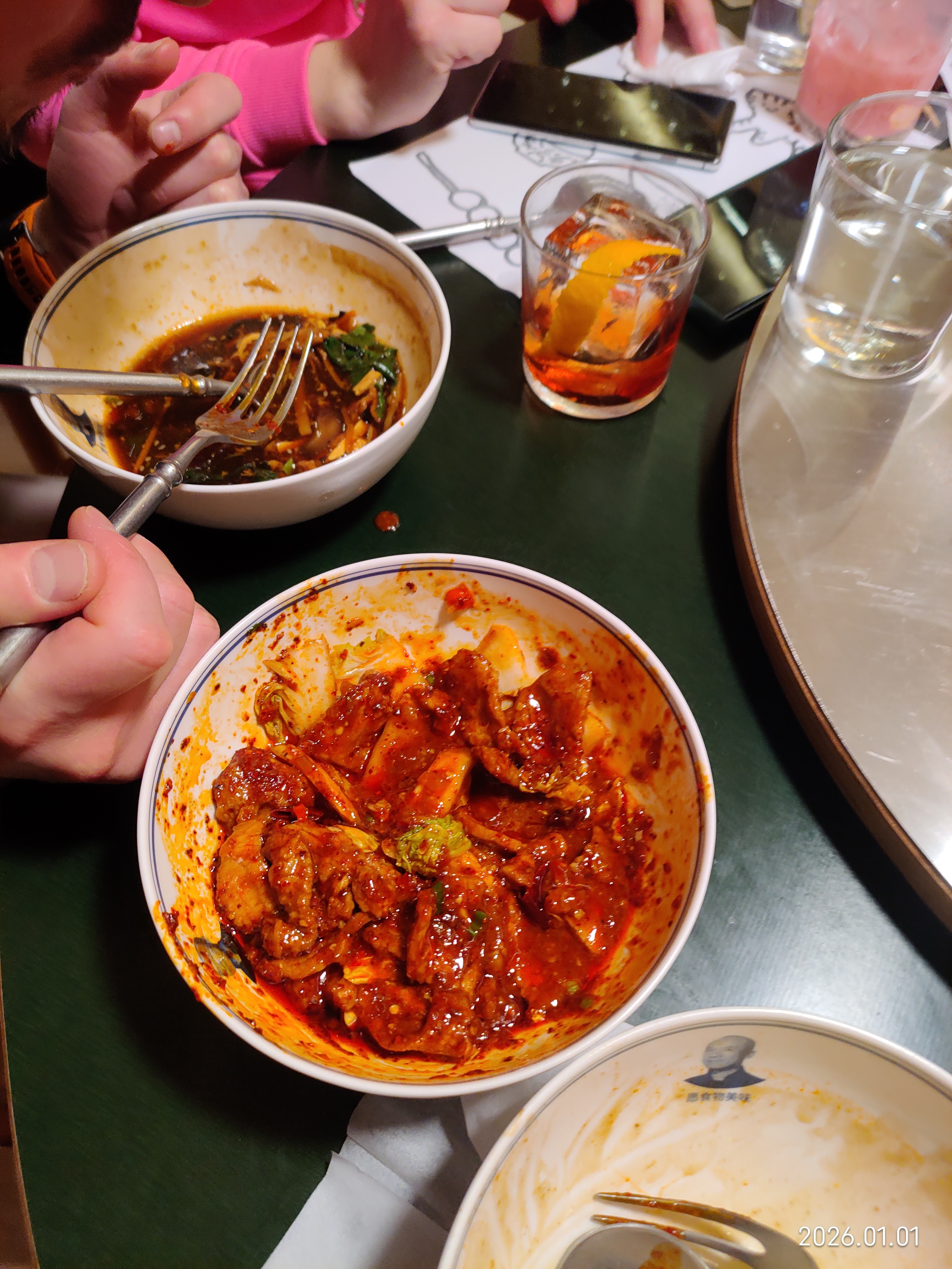 Китайський Привіт image 14