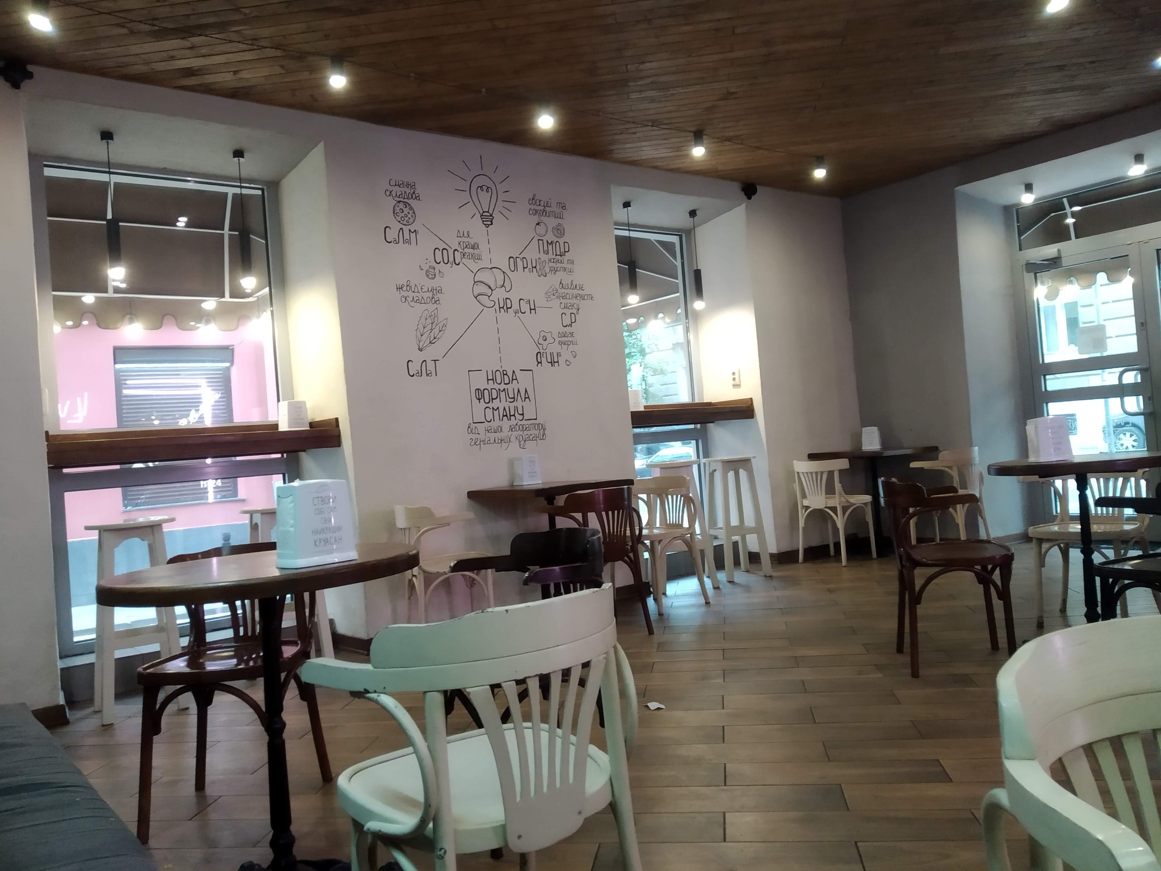 Lviv Croissants image 7