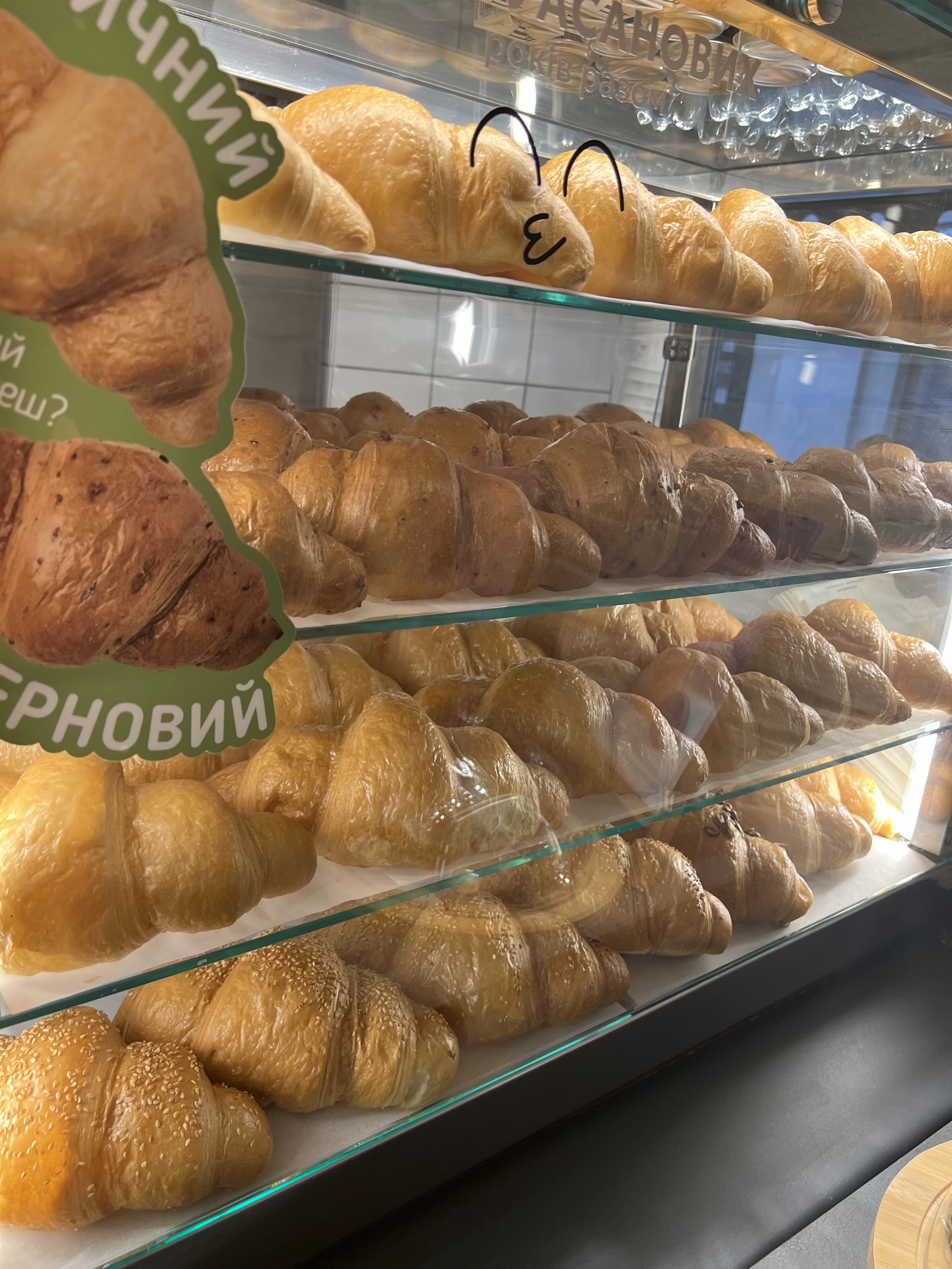 Lviv Croissants image 10