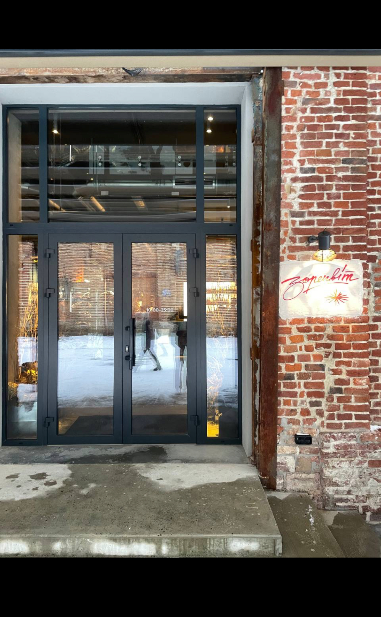 RESTAURANT ZORETSVIT image 11