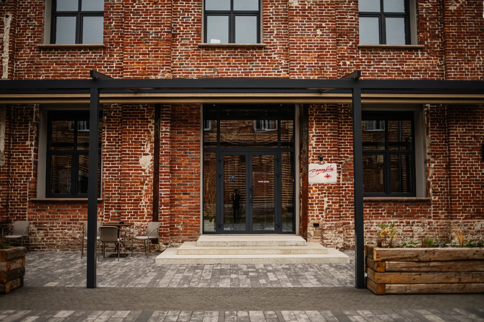 RESTAURANT ZORETSVIT image 13