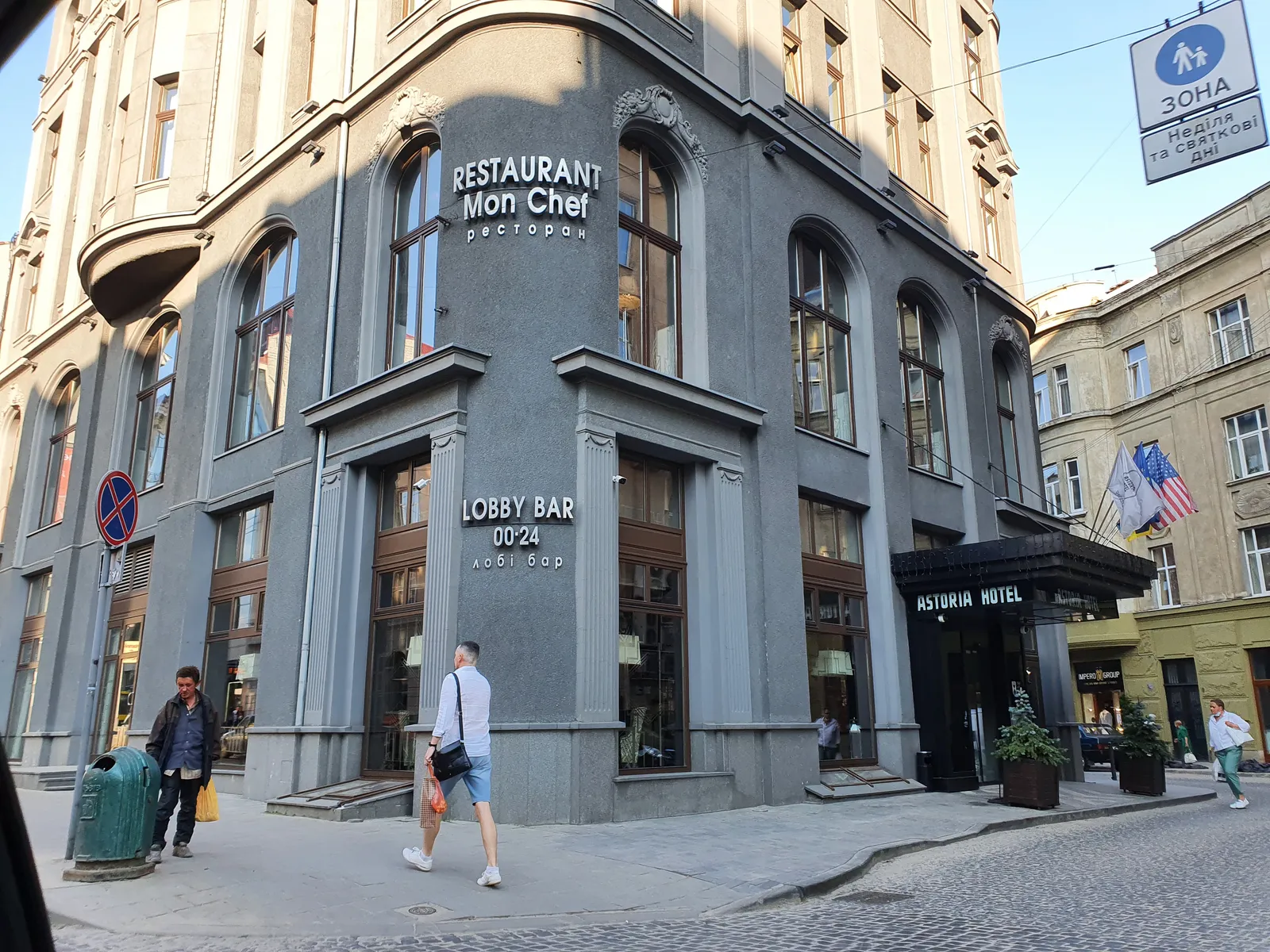 Ресторан Mon Chef image 18