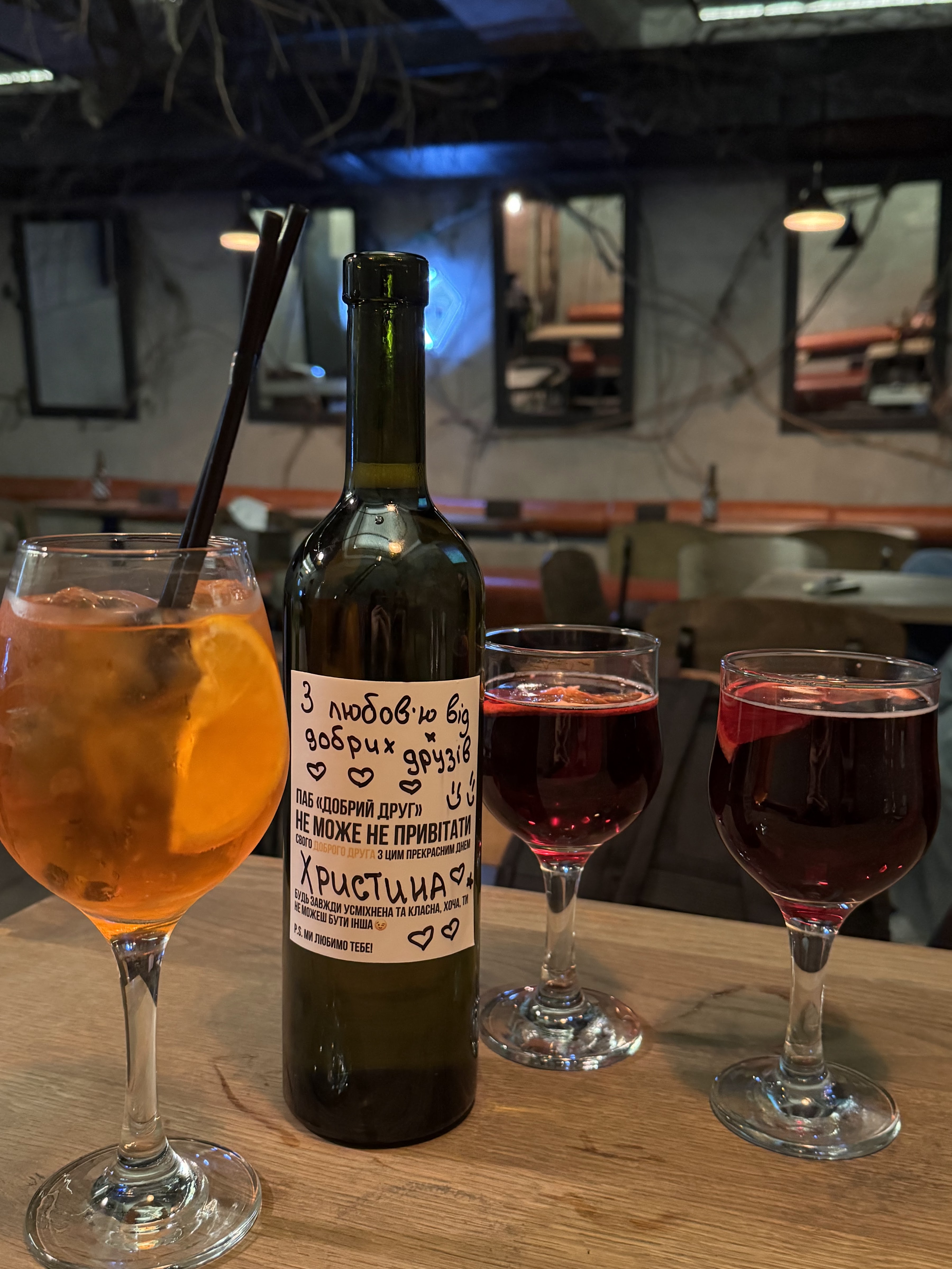 Добрий Друг 4 паб Львів Pub Lviv image 9