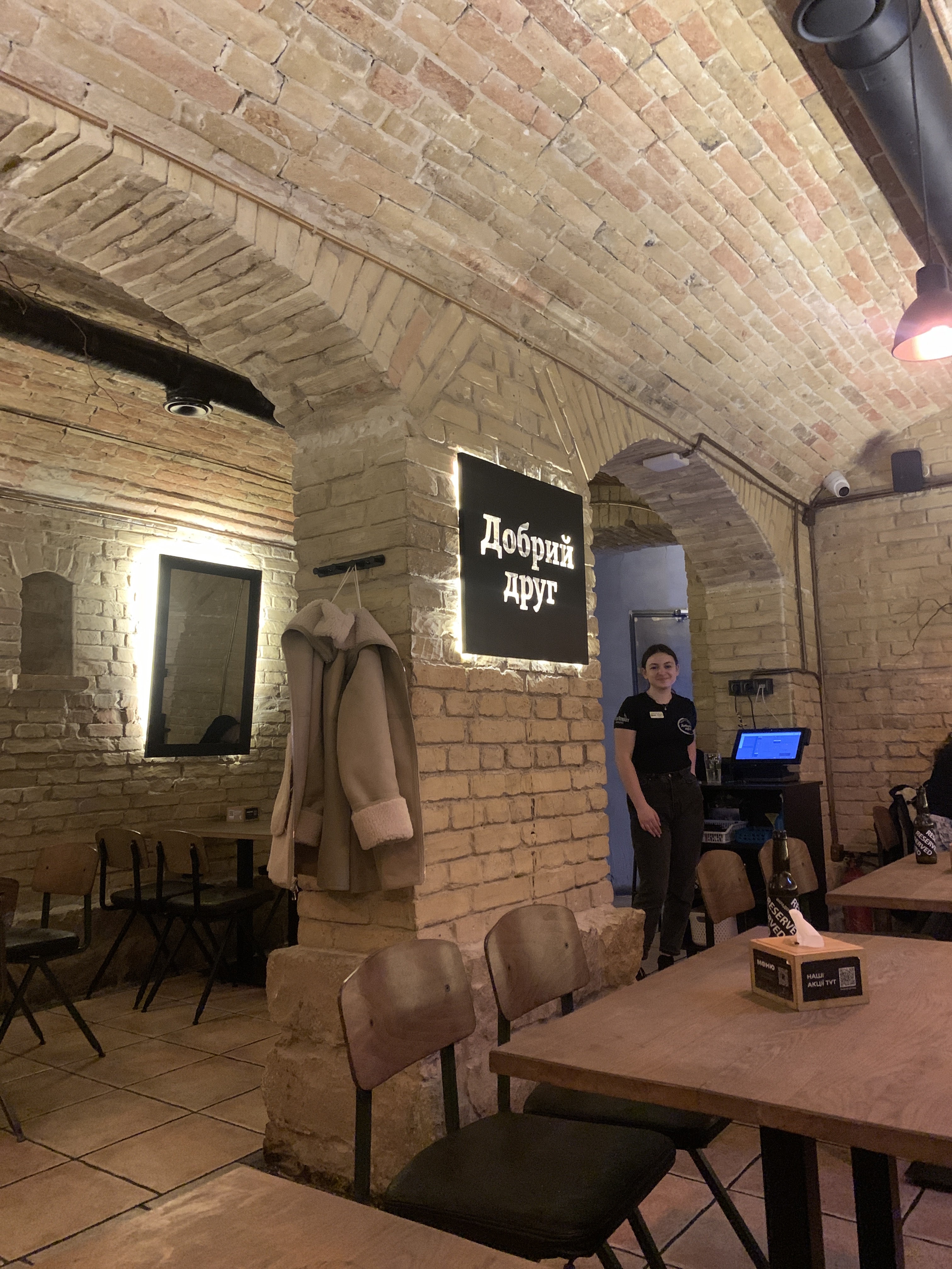 Добрий Друг 4 паб Львів Pub Lviv image 10