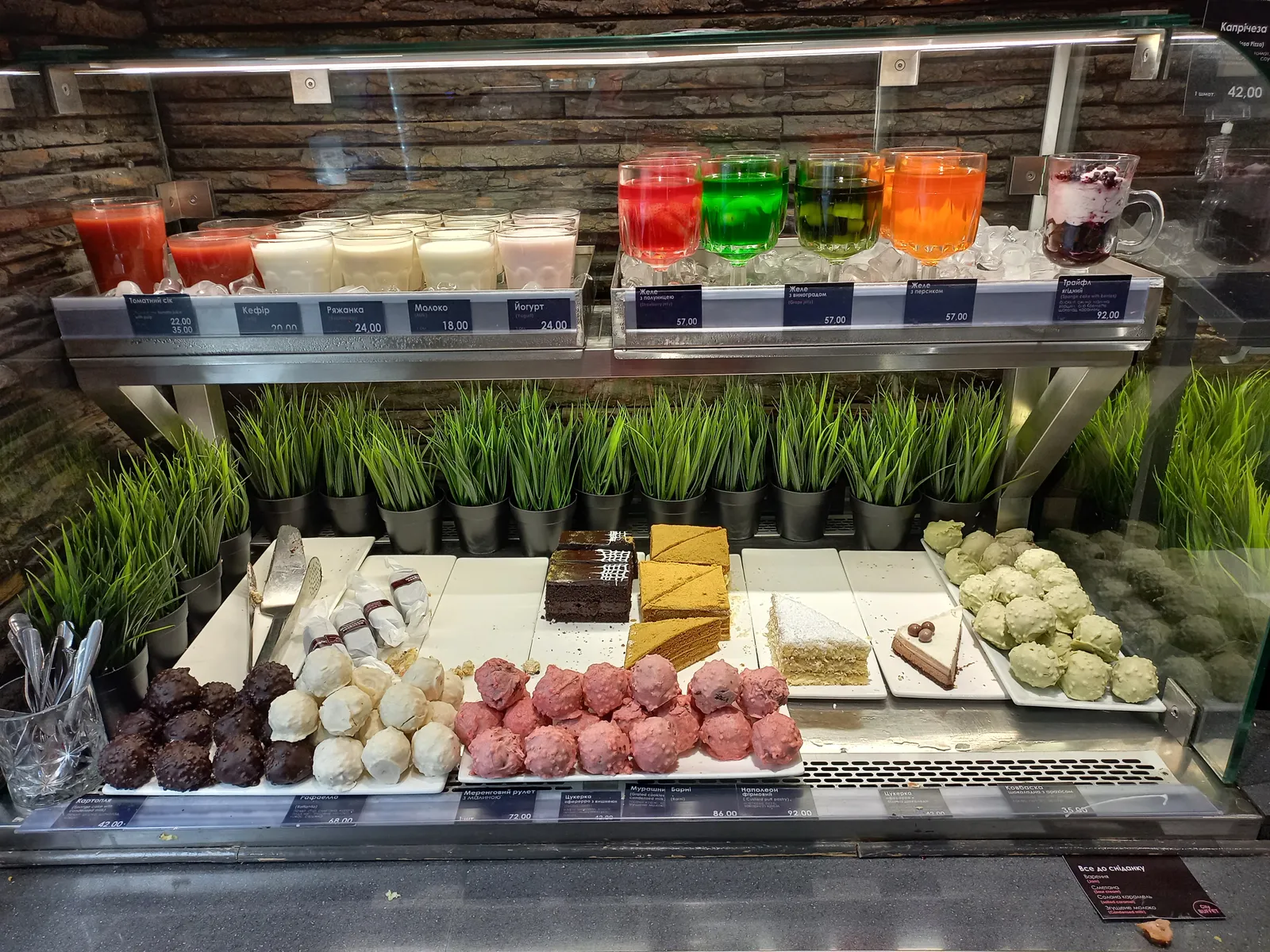 CityBUFFET image 12