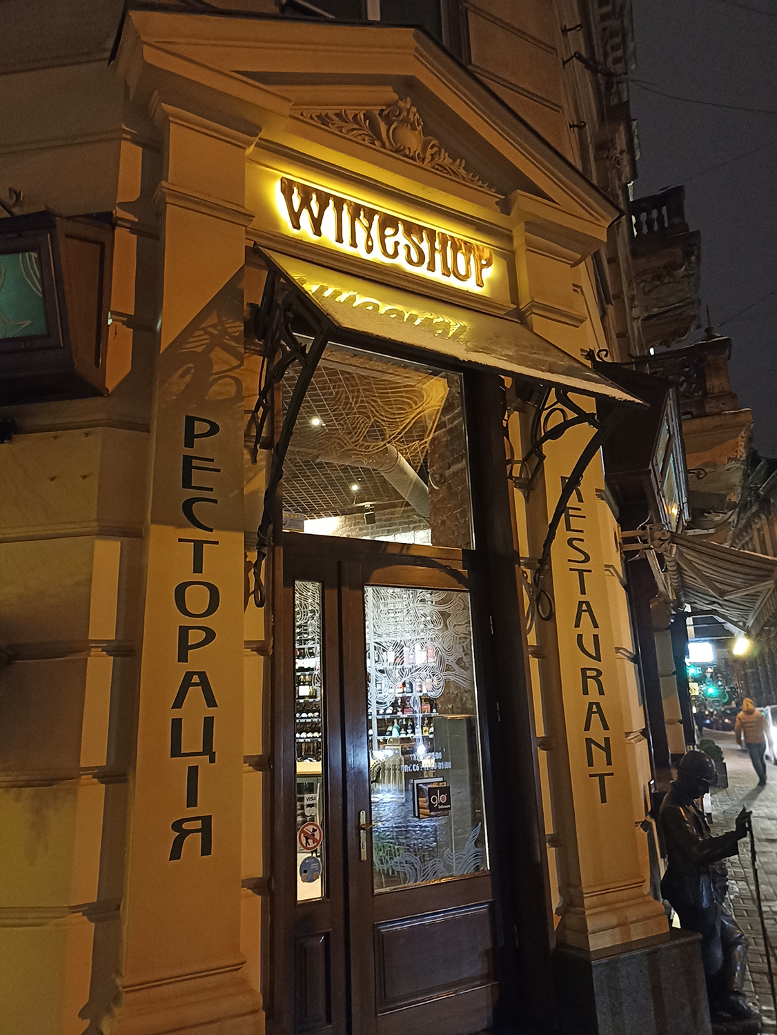 Prague Wine Bar image 17