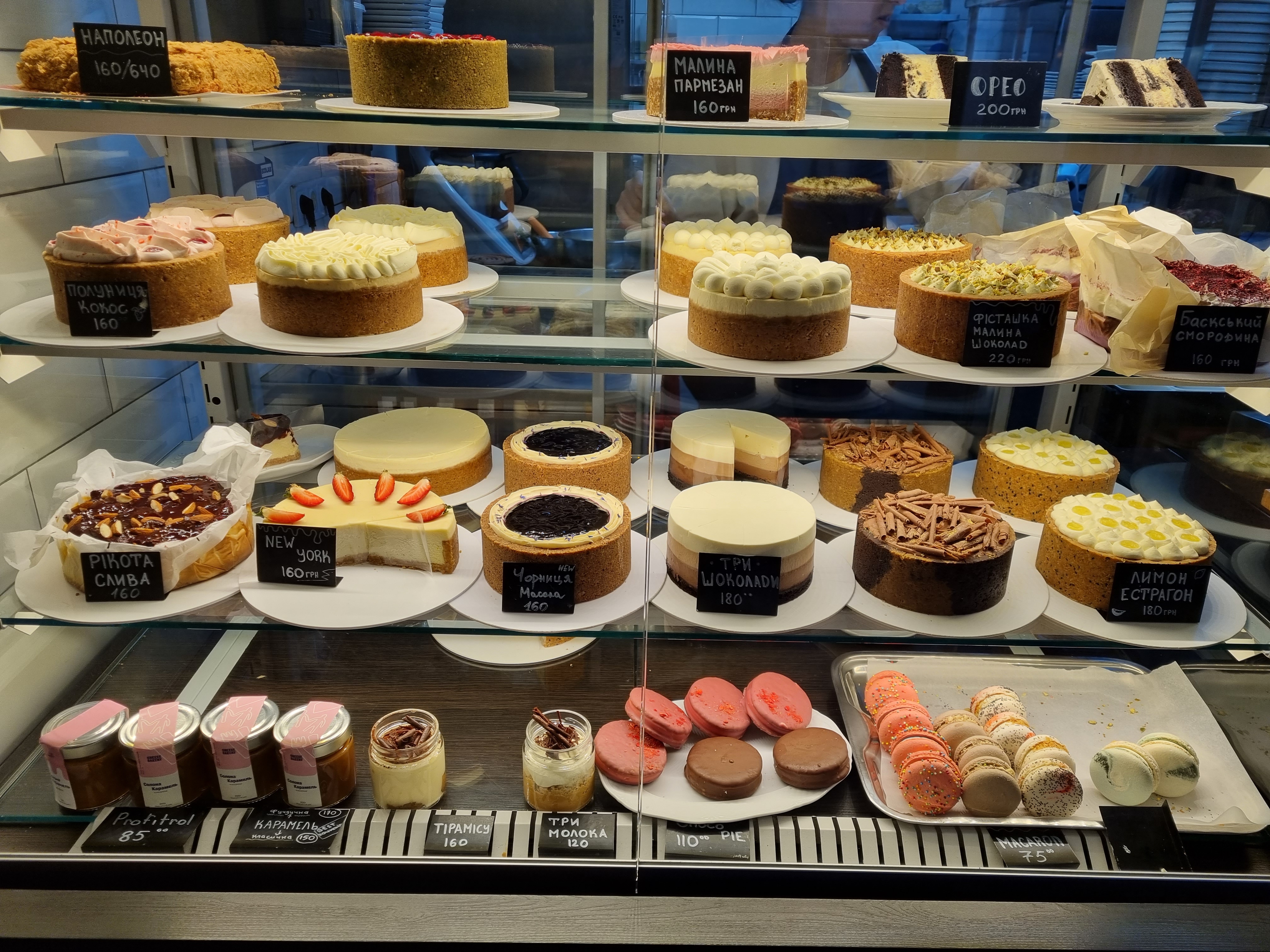 CHEESE BAKERY 2.0 image 14