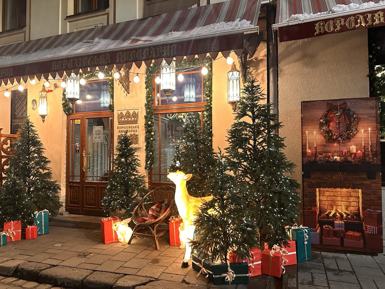 Royal Brewery image 11