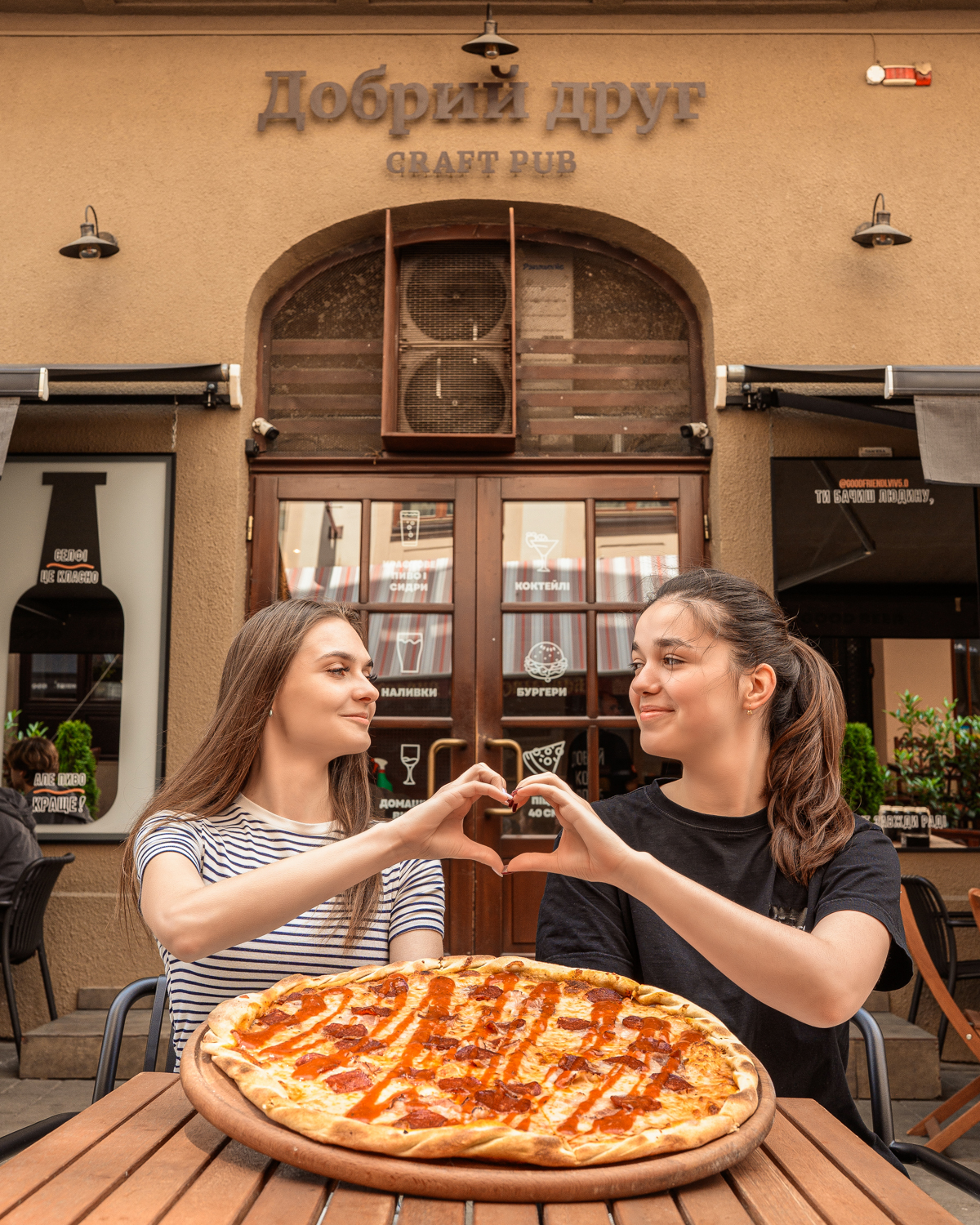 Добрий Друг 5 паб Львів pub Lviv image 12