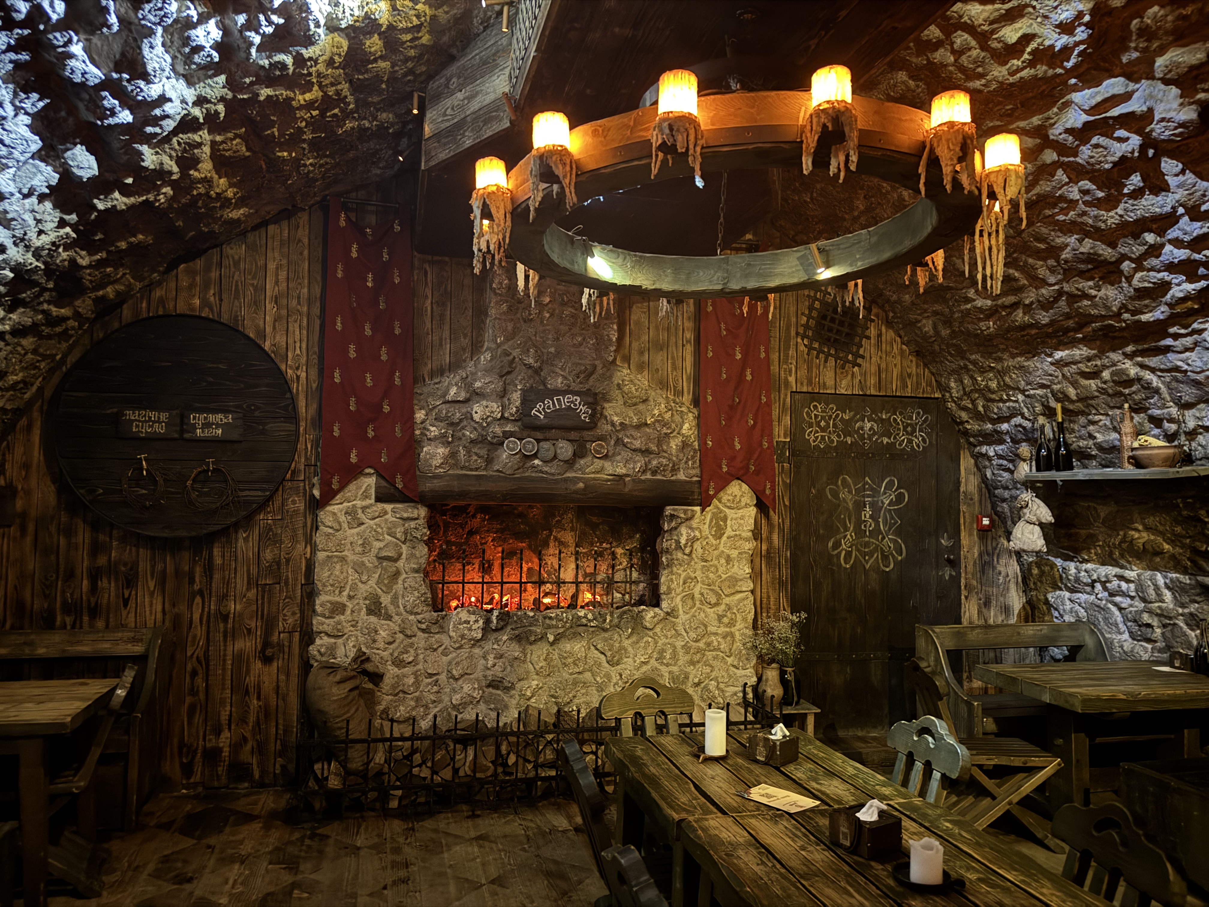 5-Te Pidzemellya image 16