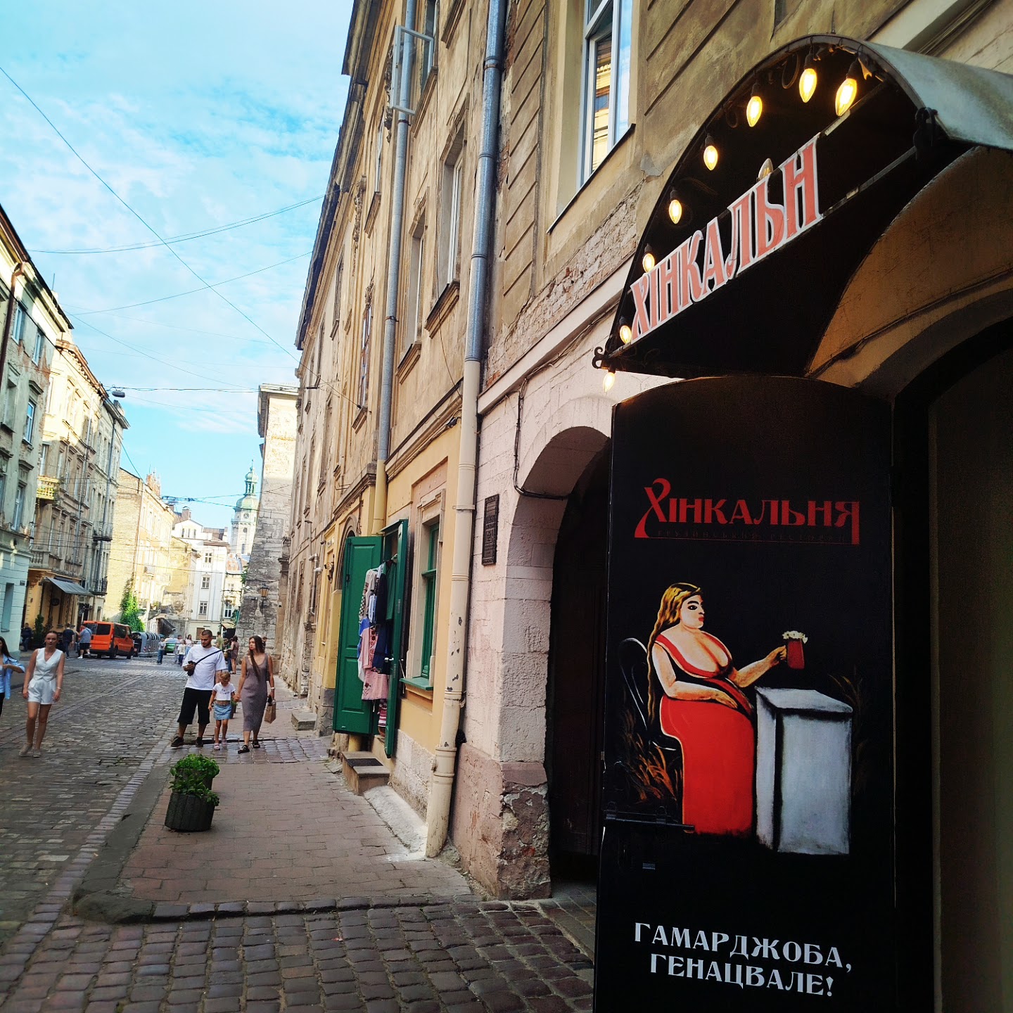 Khinkalʹnya Na Fedorova image 15