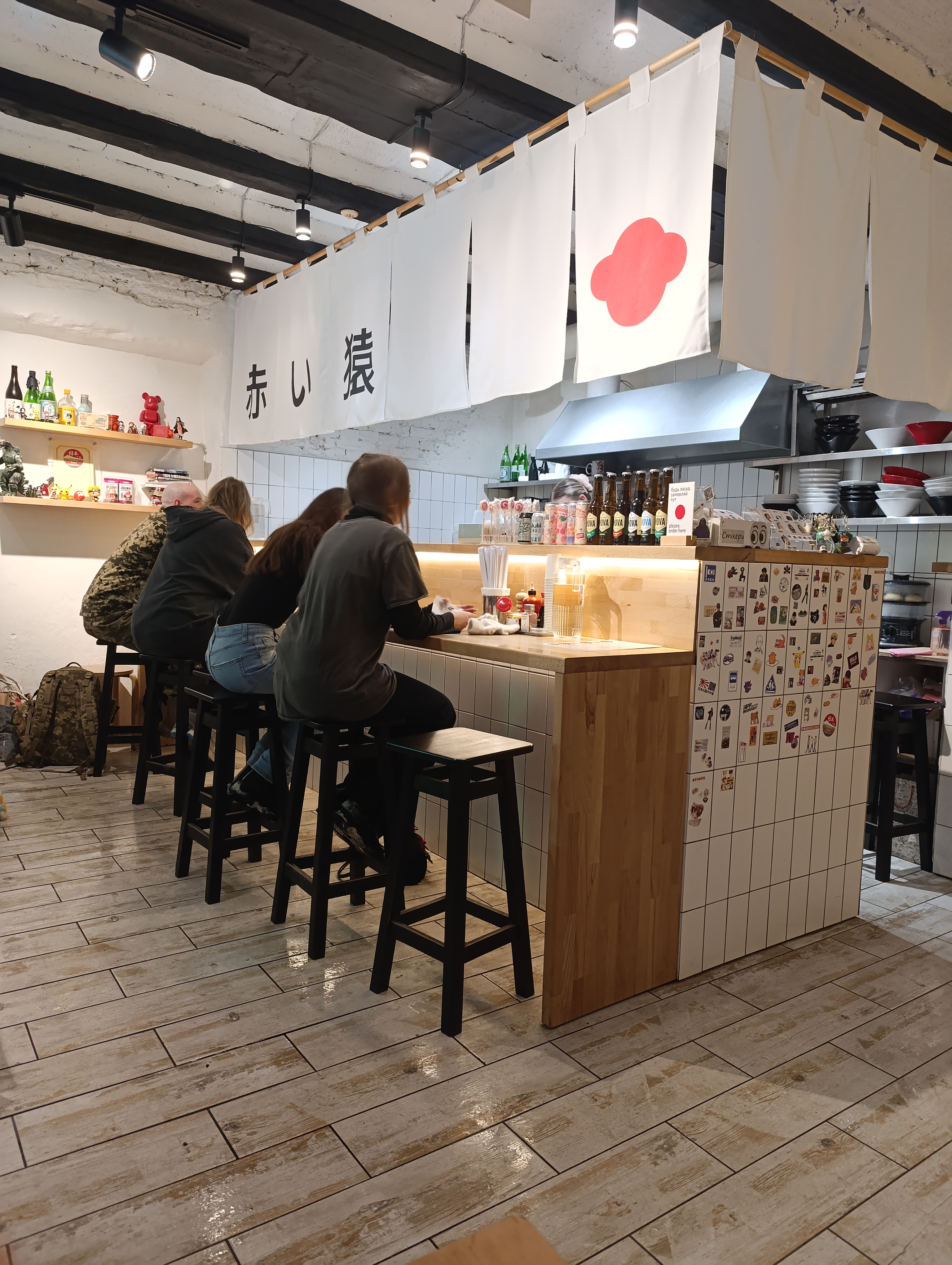 Red Monkey · Ramen Shop image 15