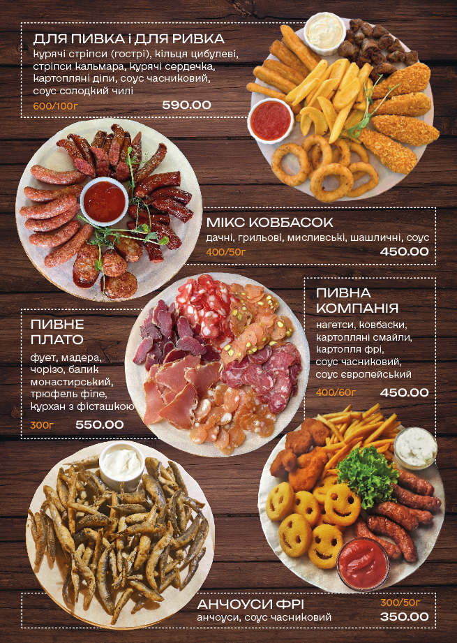 BEER STATION (Львівське ) image 3