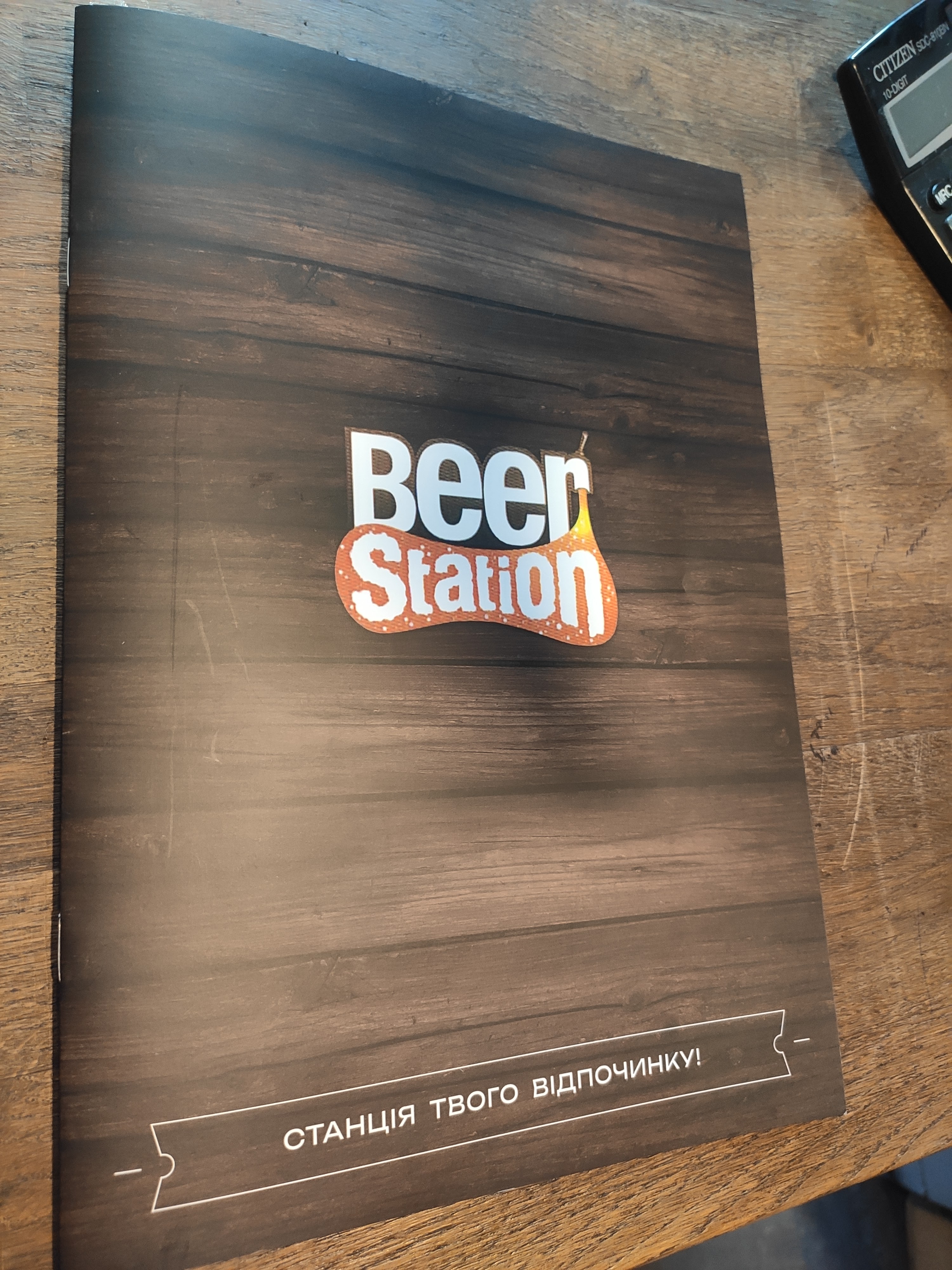 BEER STATION (Львівське ) image 8