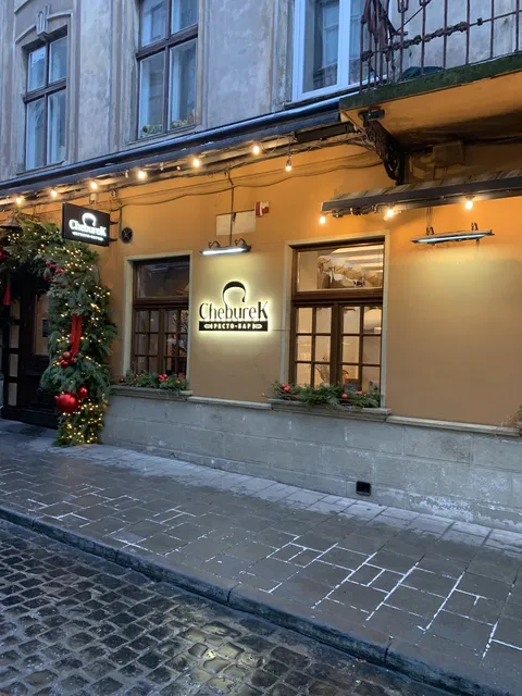 Cheburek image 1