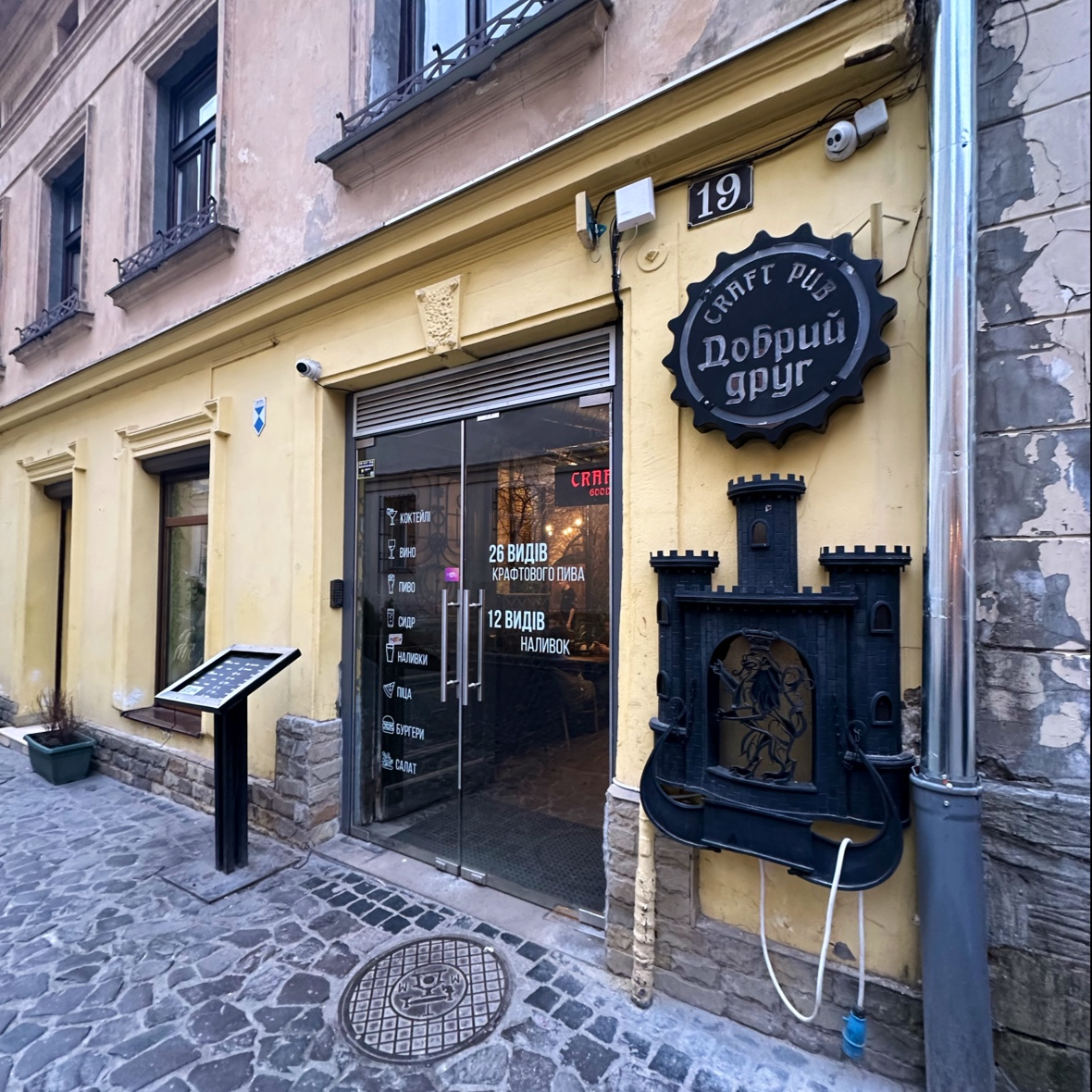 Good Friend image 16