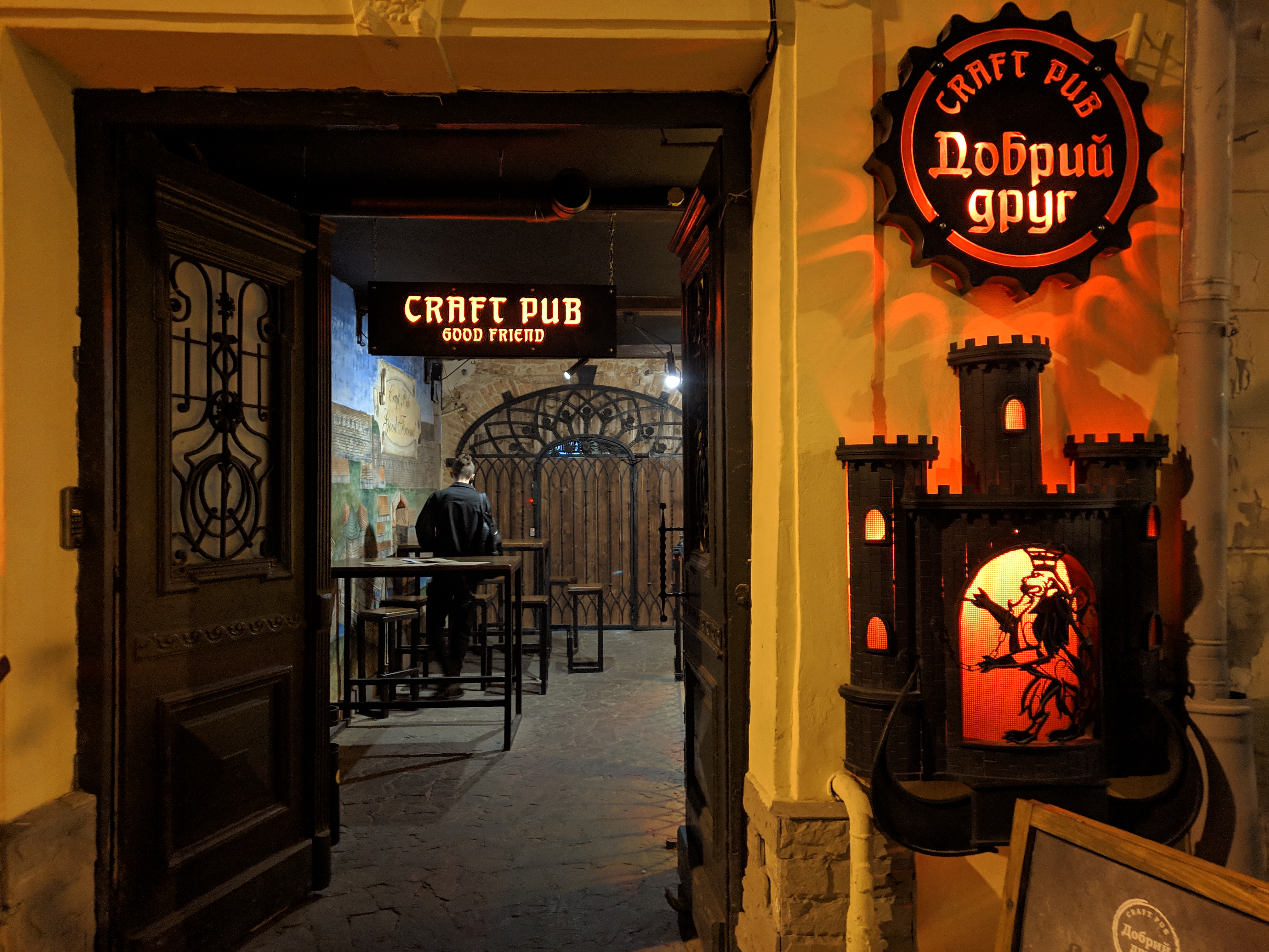 Good Friend image 17