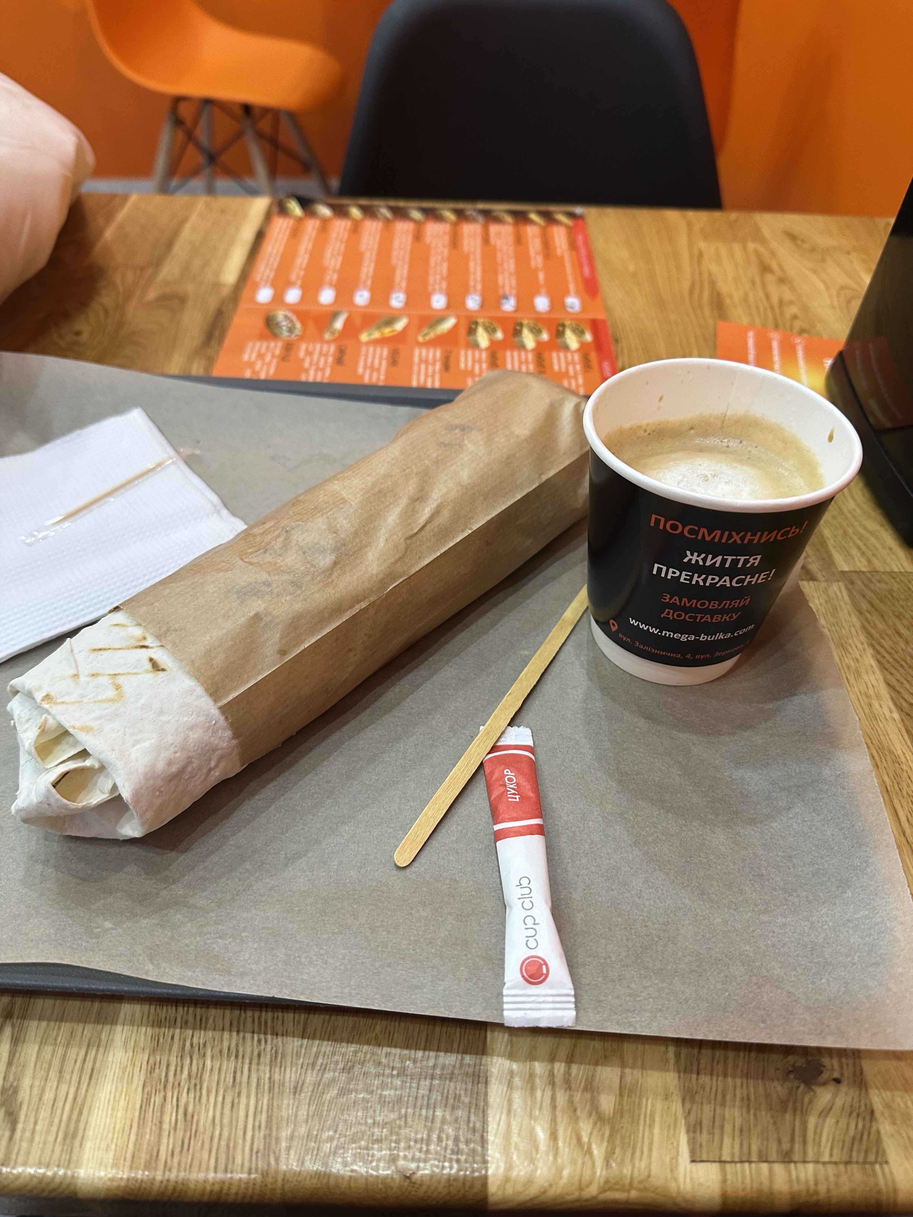 Мега Булка image 18