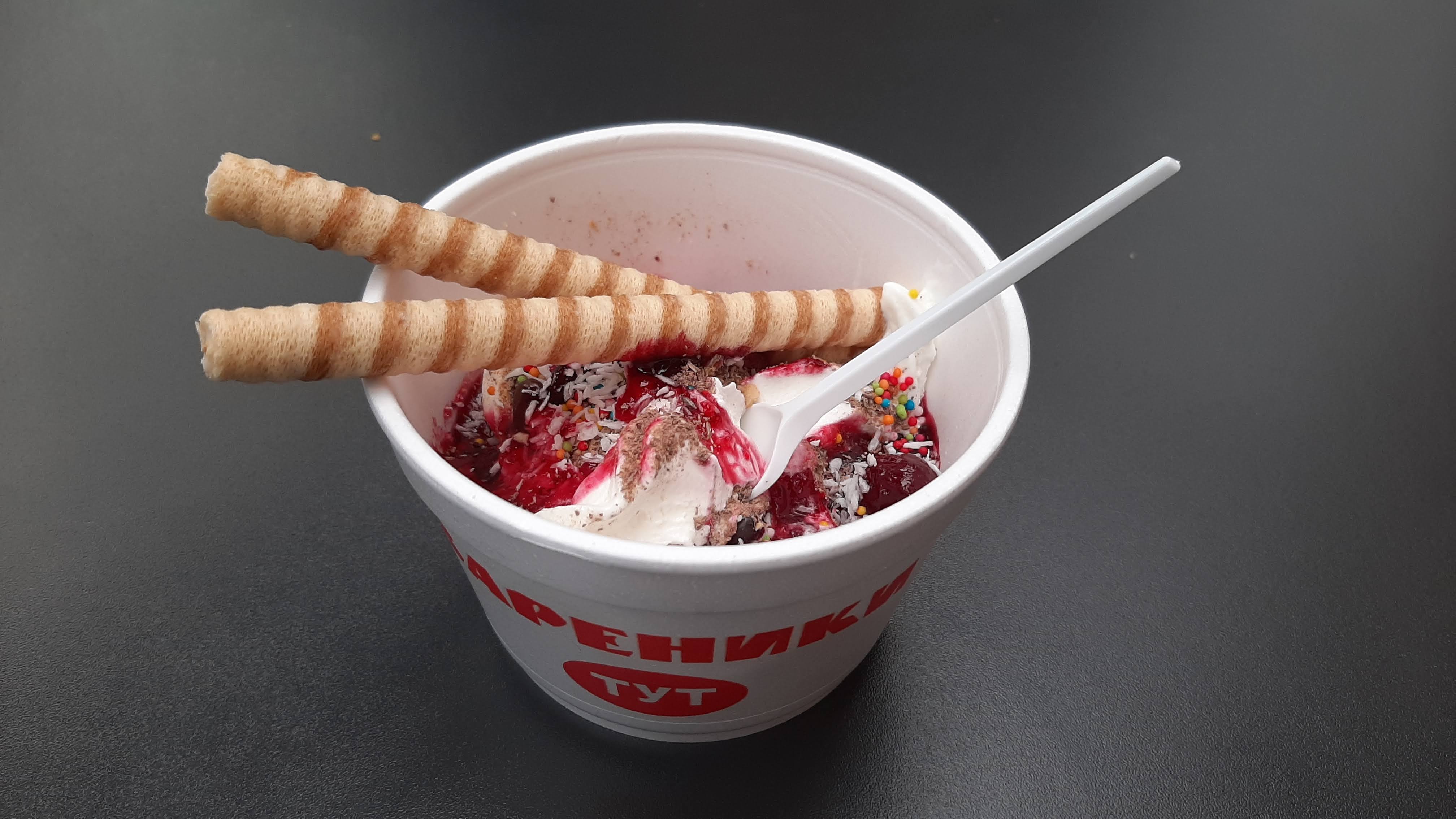 Varenyky Tut image 12