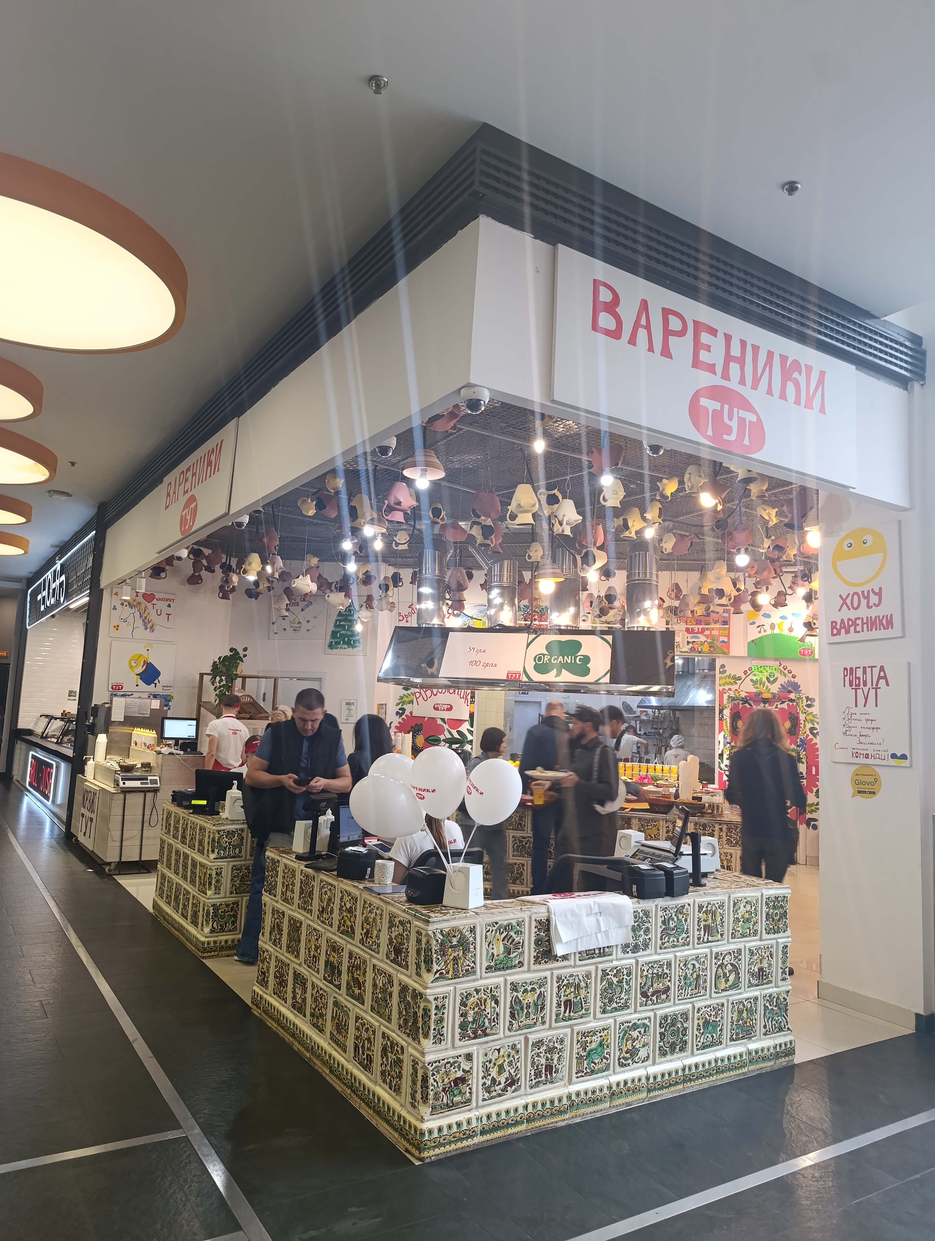 Varenyky Tut image 13