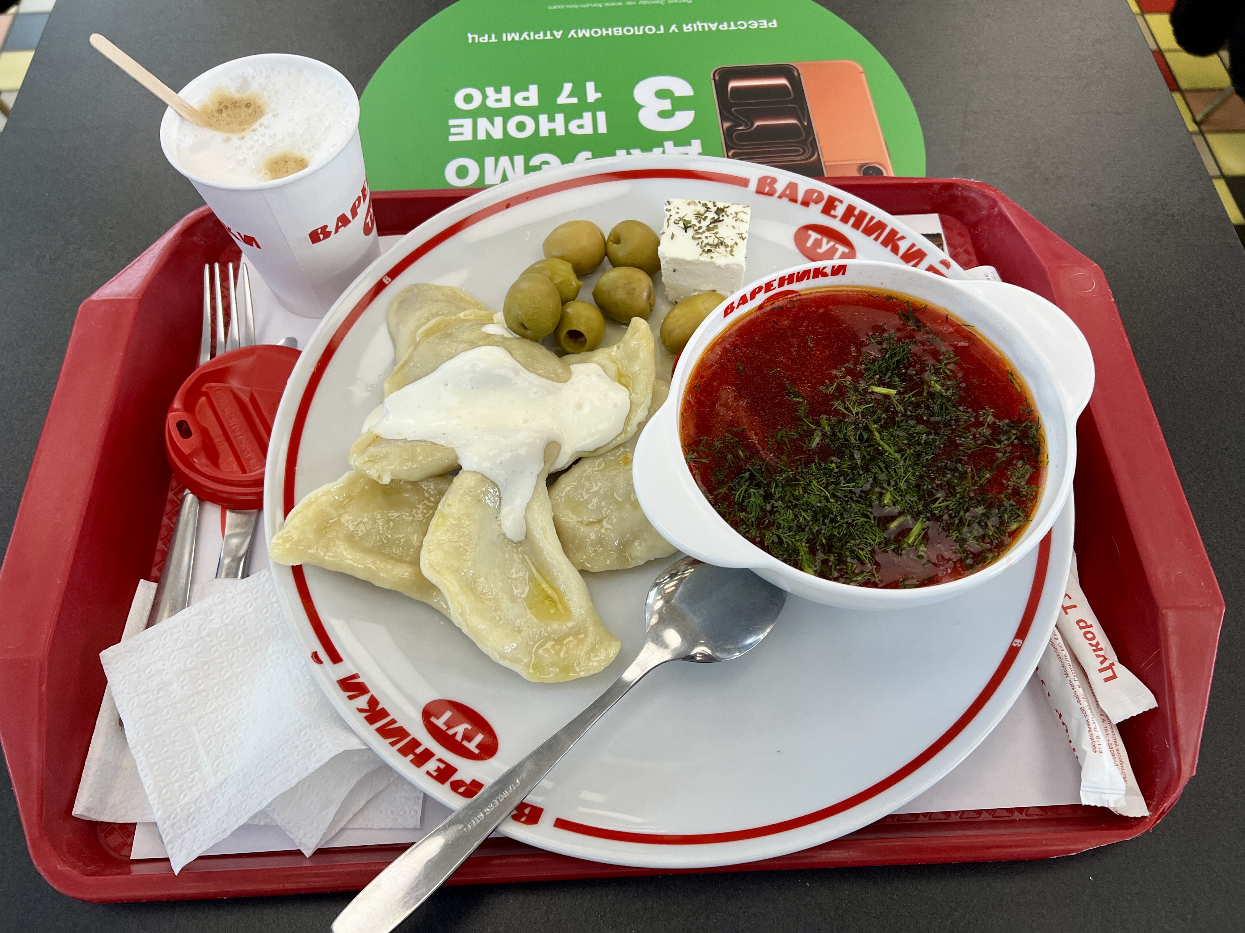 Varenyky Tut image 14