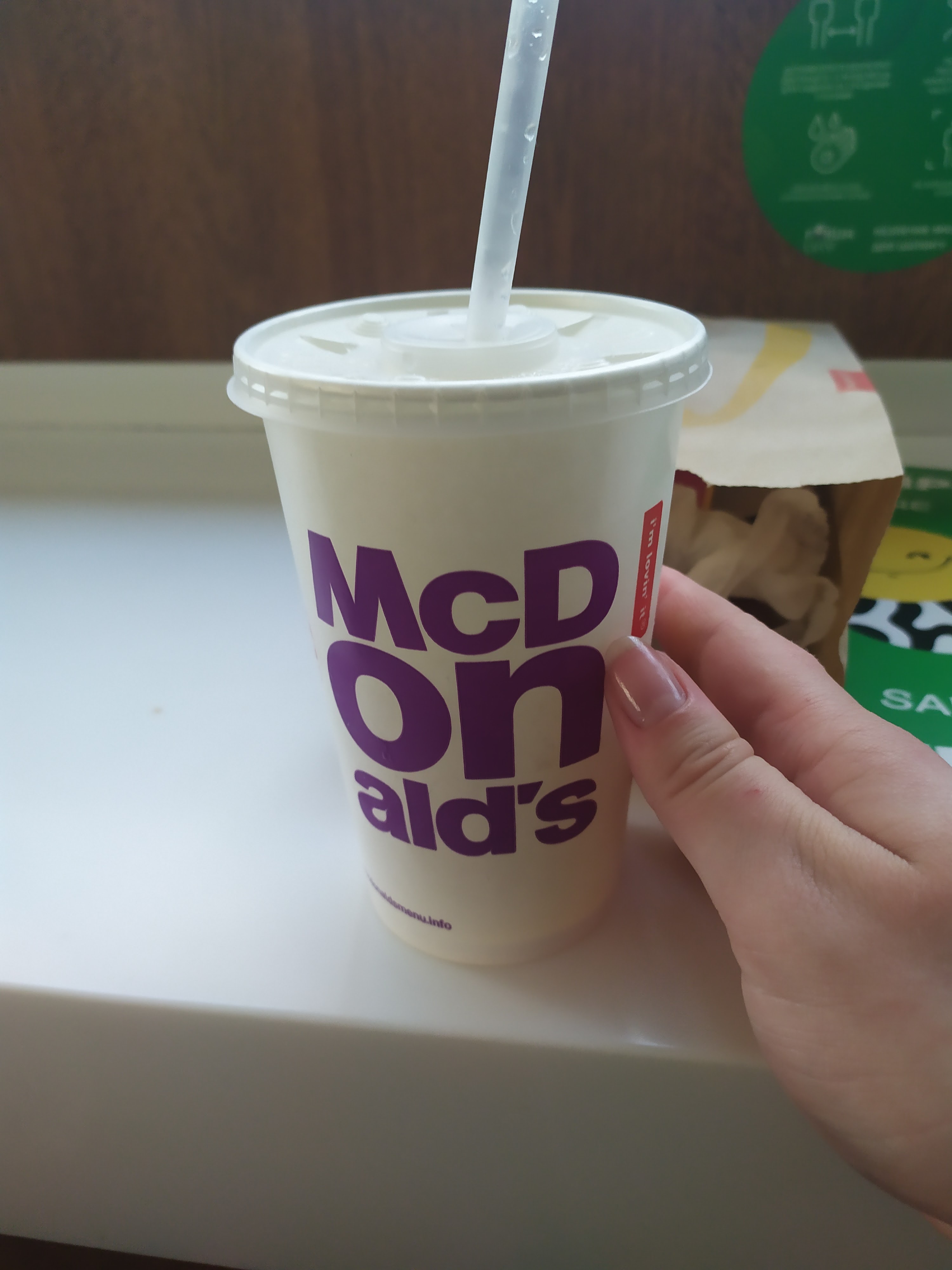 McDonald's image 7