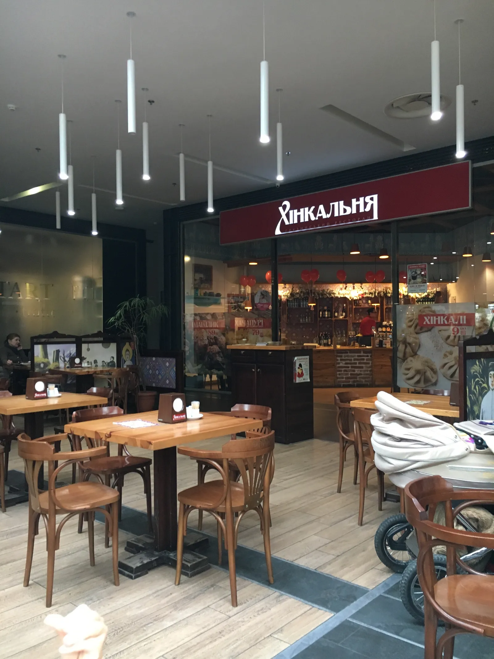 Khinkalʹnya Tts Forum image 11
