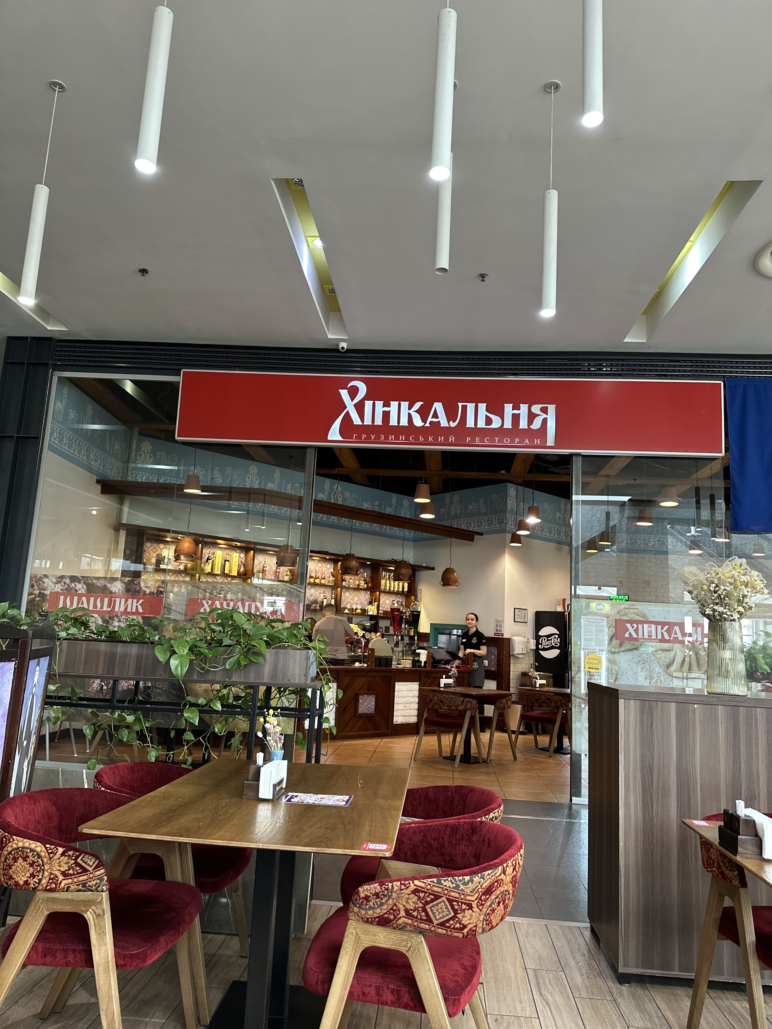 Khinkalʹnya Tts Forum image 16