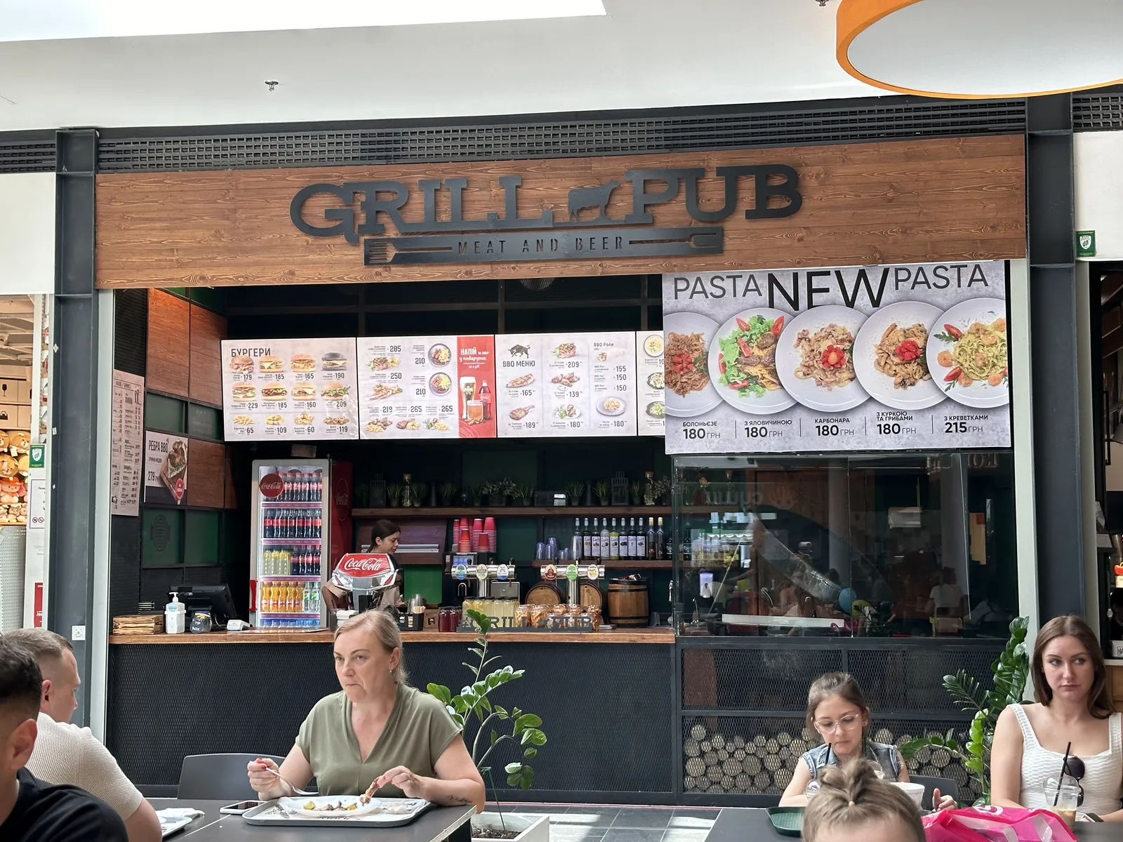Grill Pub image 4