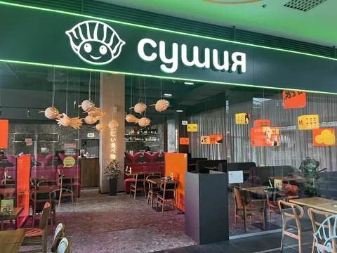 Sushyia image 6
