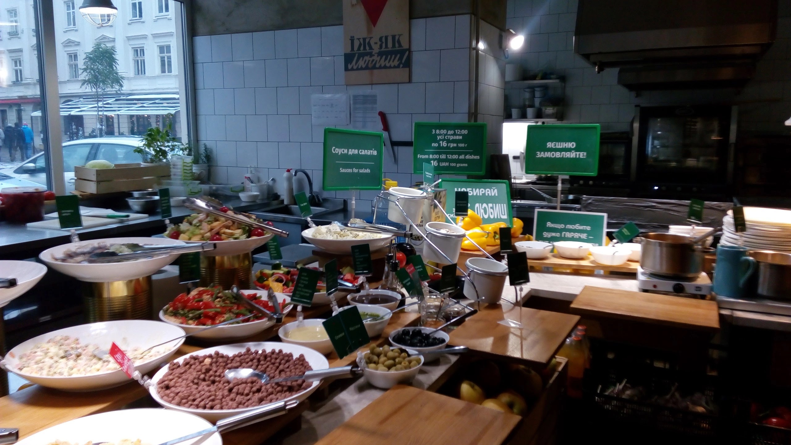 open львів image 4