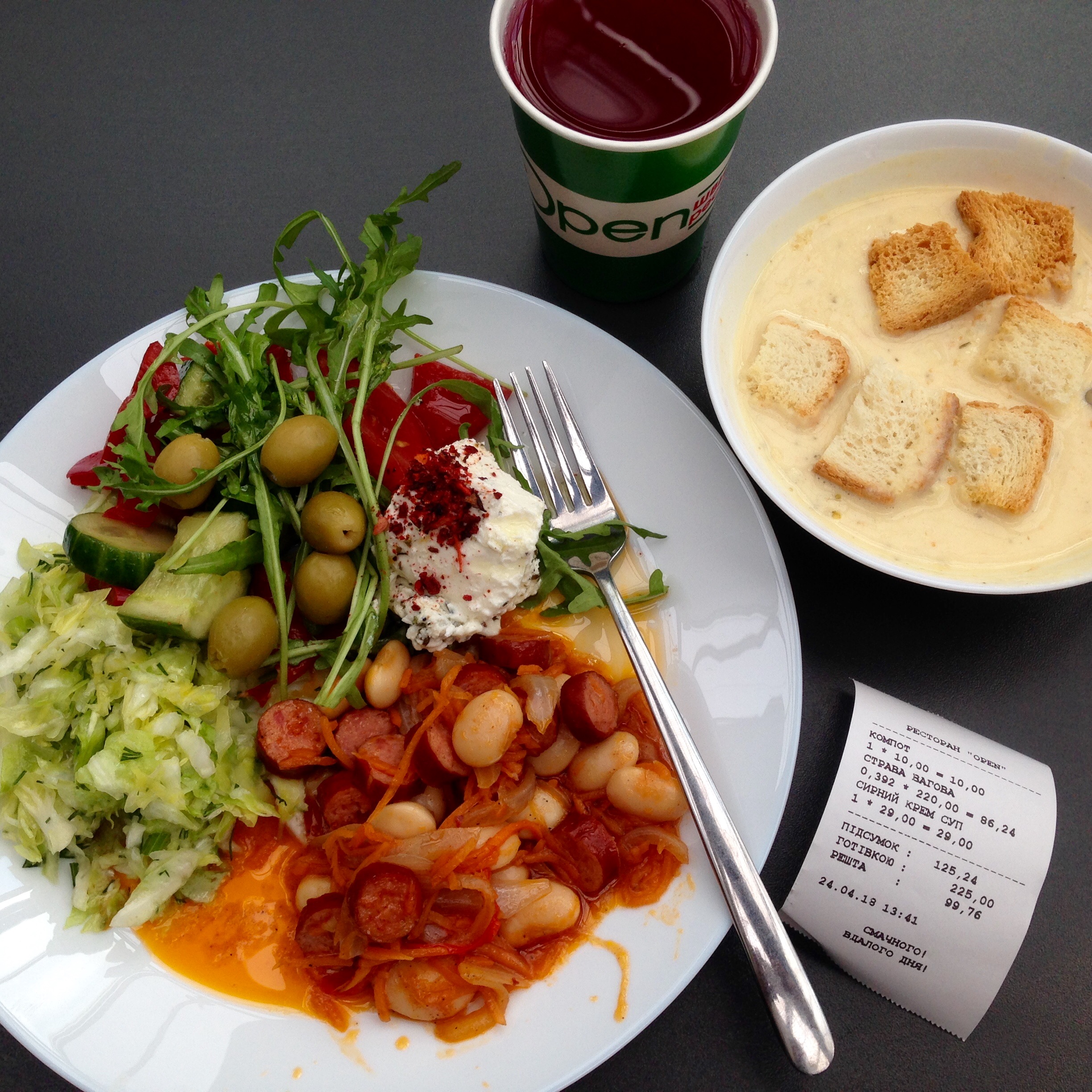 open львів image 8