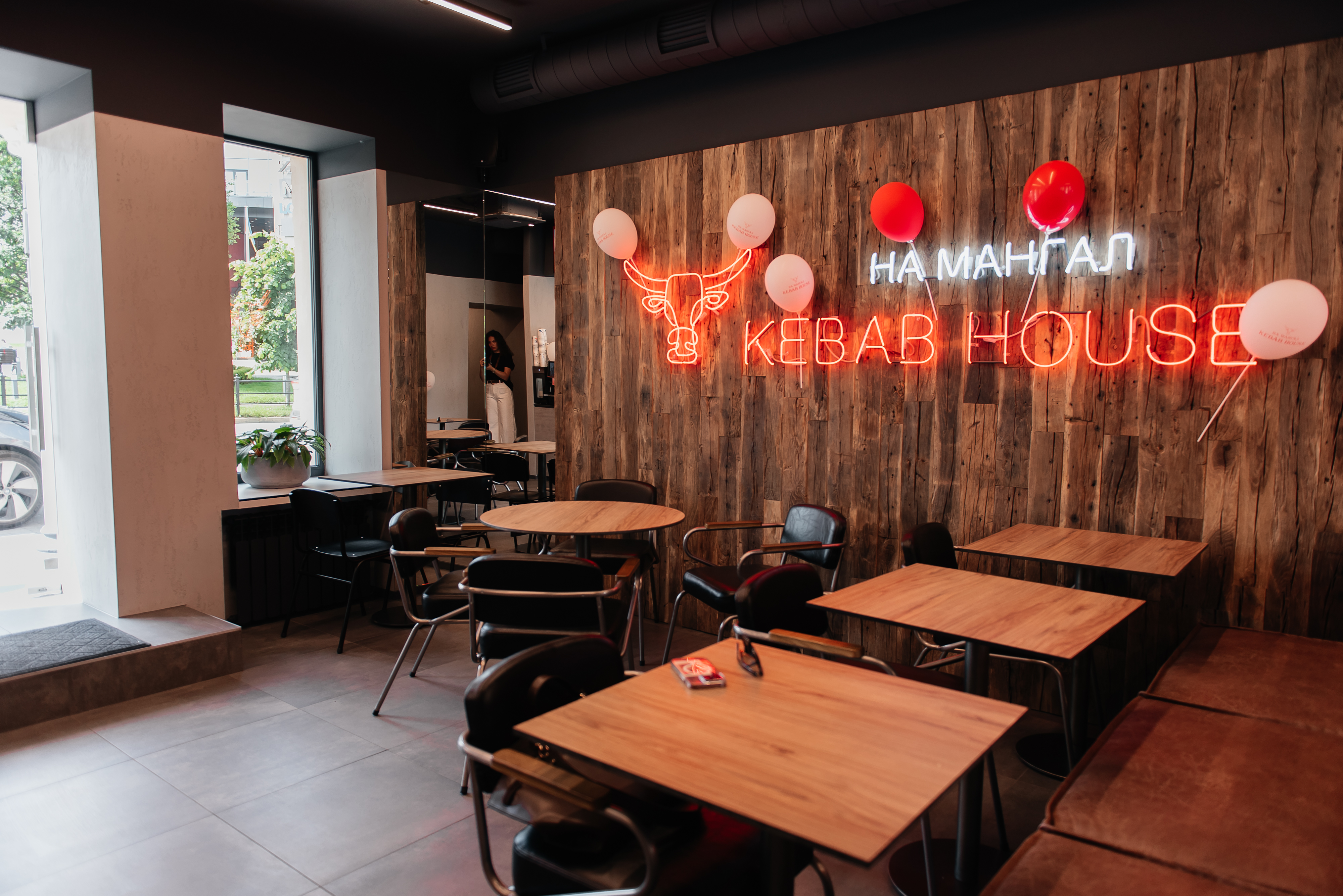 На Мангал Kebab House image 20