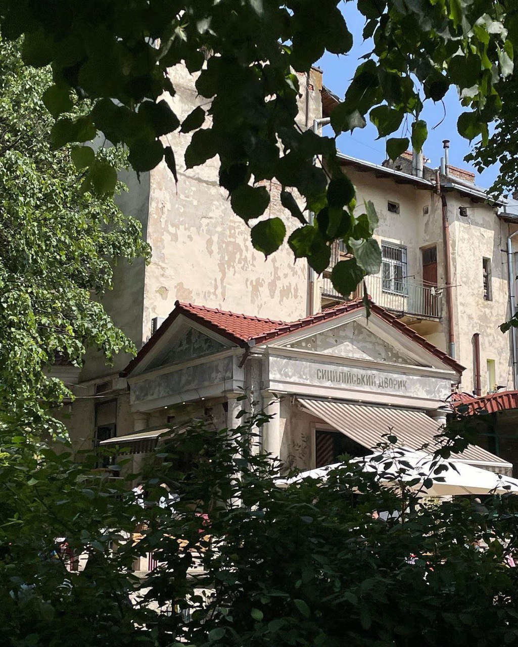 Сицилійський Дворик Pizza Lviv image 14