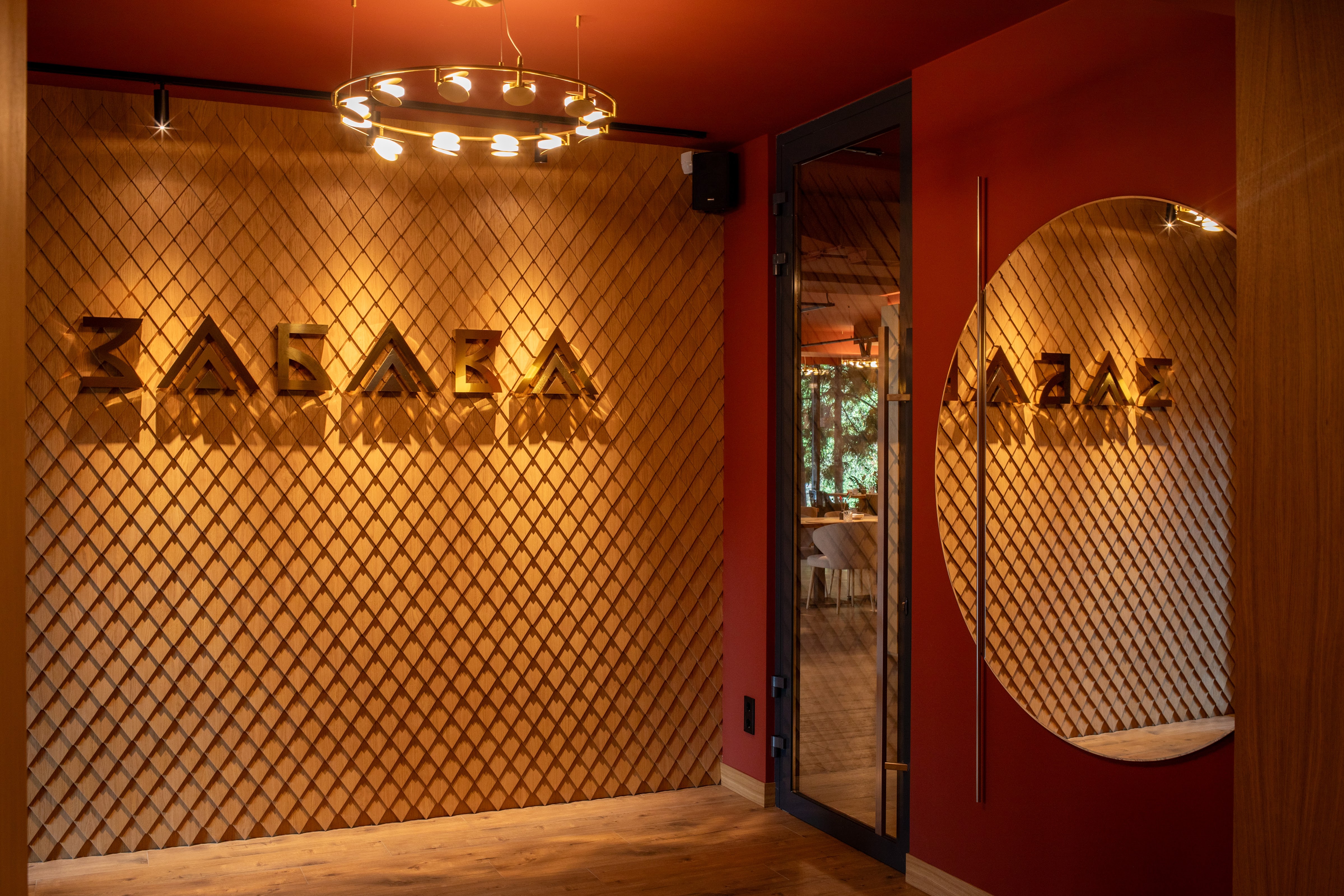 ЗАБАВА image 11