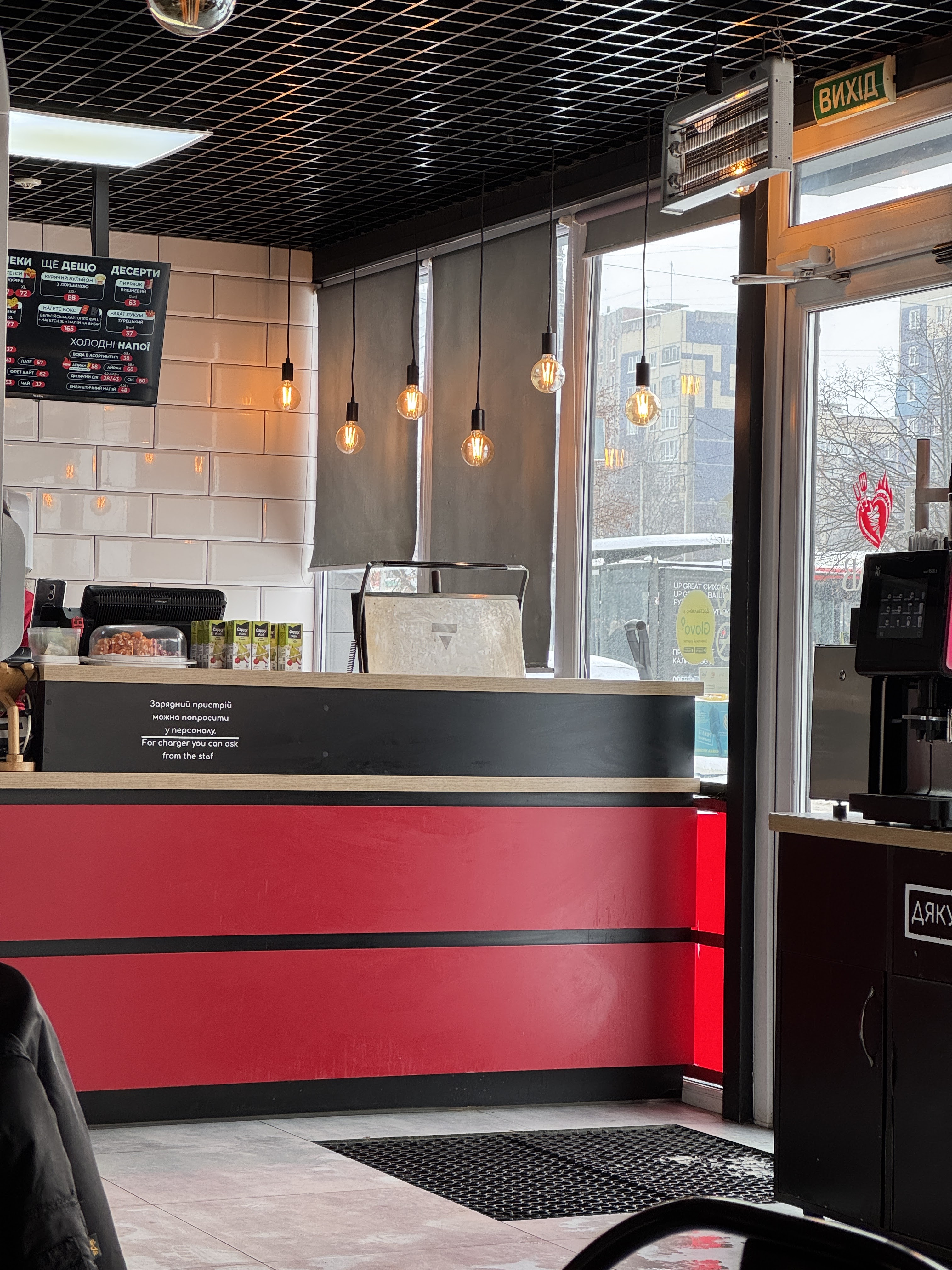 I Love Kebab/Я Люблю Кебаб image 15